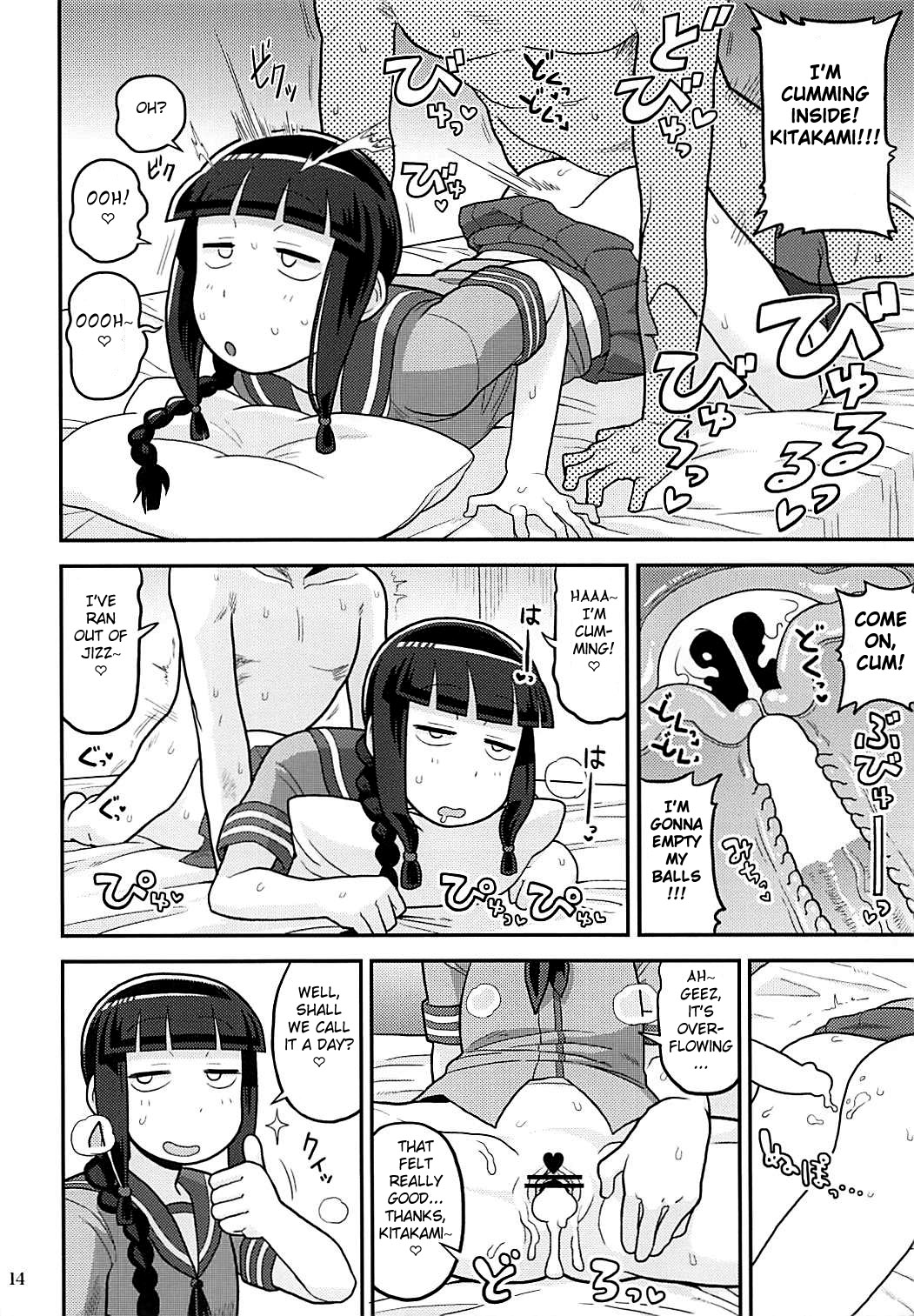 (C89) [カスミイーター (脳みそ)] 北上さんにヌいてもらおう! (艦隊これくしょん -艦これ-) [英訳]