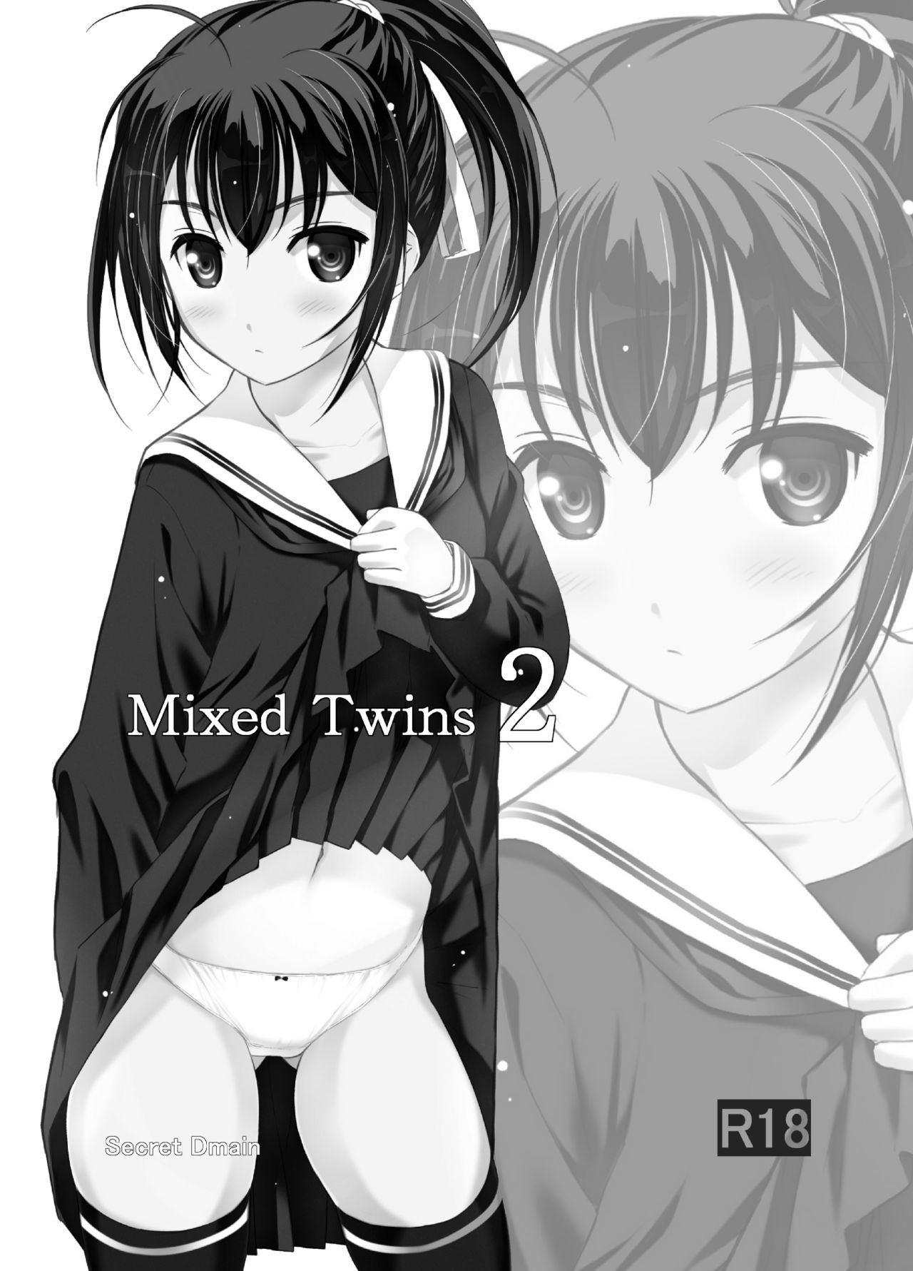 [Secret Dmain] Mixed Twins 2 [DL版]