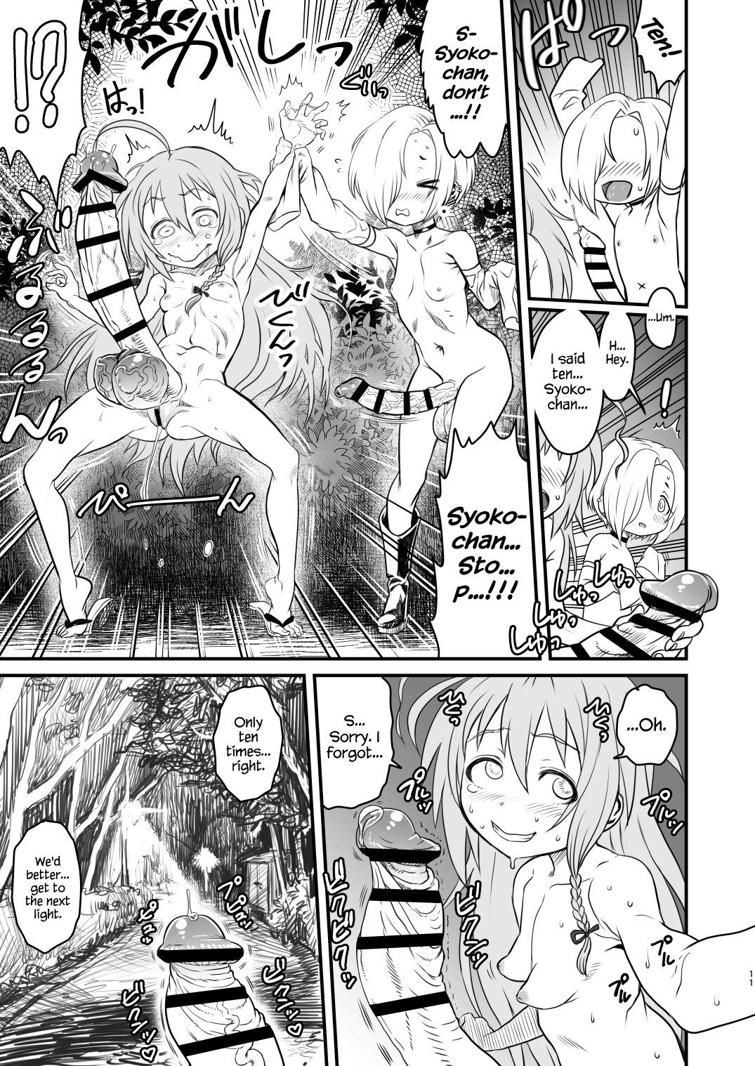 [革命政府広報室 (よろず)] 突然炎がごとく (アイドルマスター シンデレラガールズ) [英訳] [DL版]