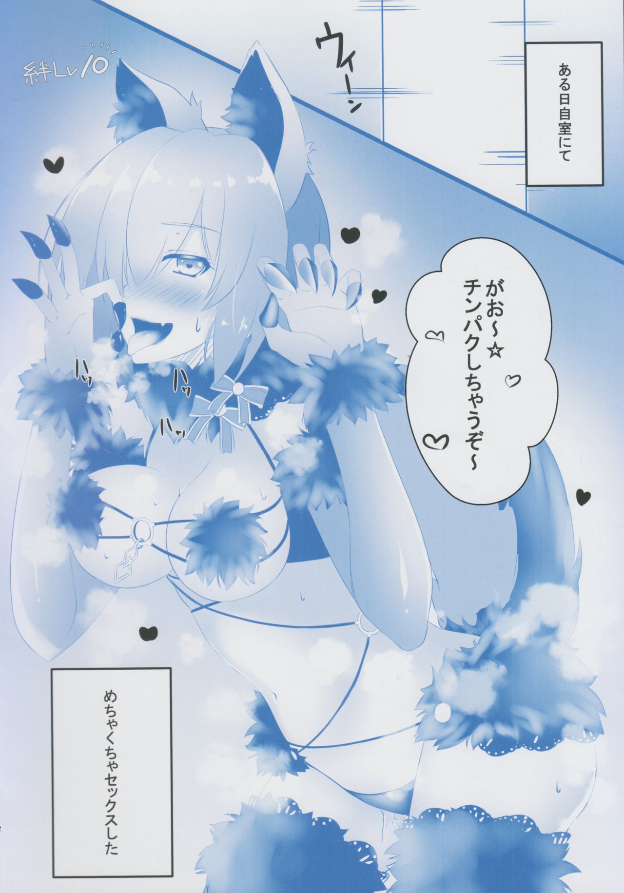 (COMIC1☆11) [Small Marron (アサクラククリ)] FDO フェイト/ドスケベオーダー (Fate/Grand Order)