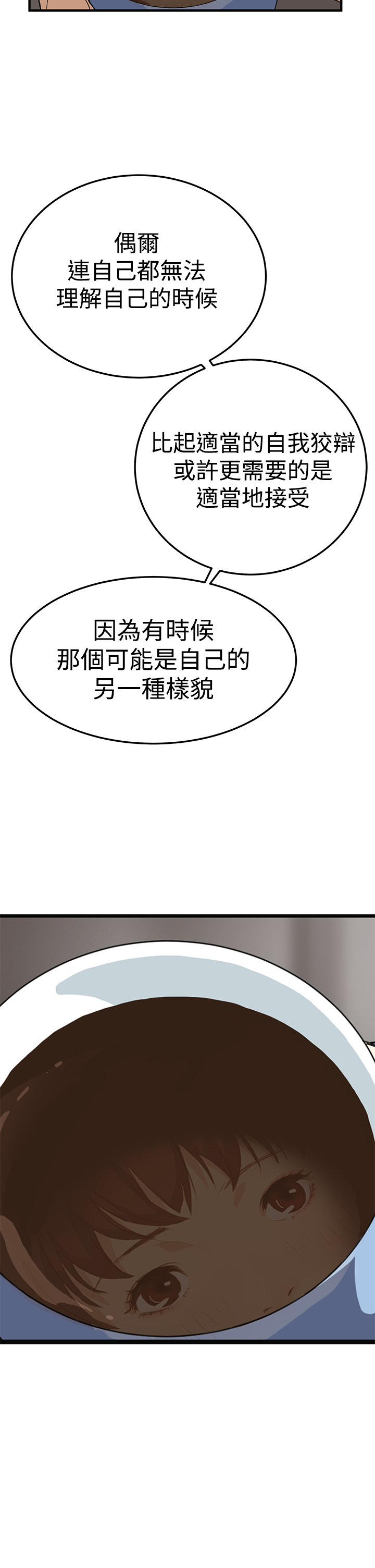 [糯米糕&Kum Sagong] 詩恩