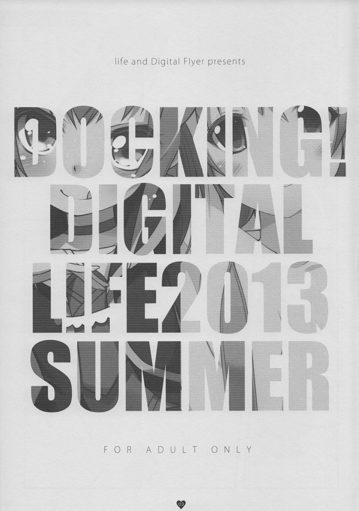 (C84) [life & Digital Flyer (葉賀ユイ & 大田優一)] DOCKING! (ドキドキ!プリキュア)