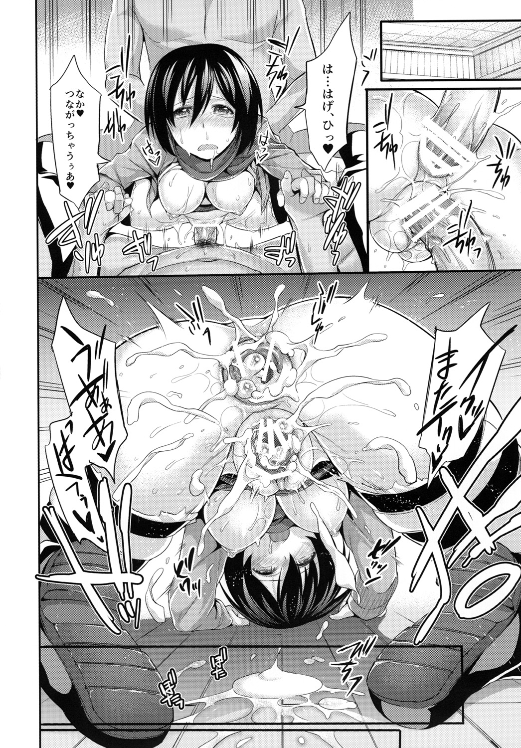 (C84) [本能と欲望の牛タン (よりすけ)] 淫体起動倉庫 (進撃の巨人)