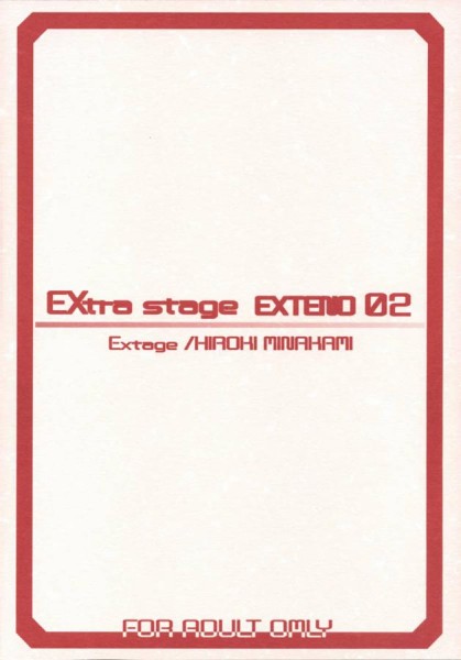 (サンクリ31) [EXtage (水上広樹)] EXtra stage EXTEND 02 (Fate/stay night)