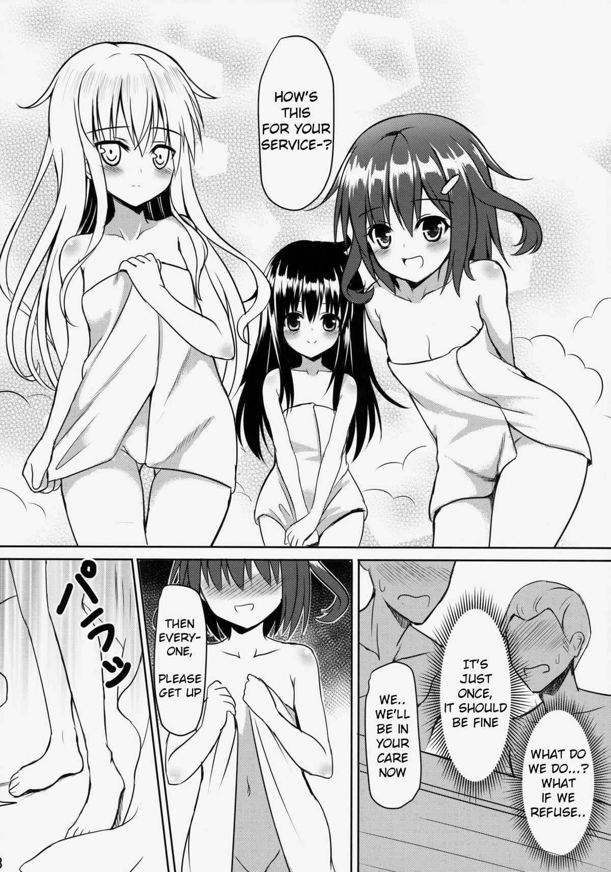 (C86) [ミルクセーキ工房 (ミルクセーキ)] 第六駆逐温泉欲場 (艦隊これくしょん -艦これ-) [英訳]
