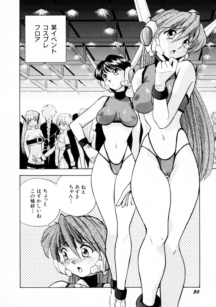[おかもとふじお] オナペット・ドール