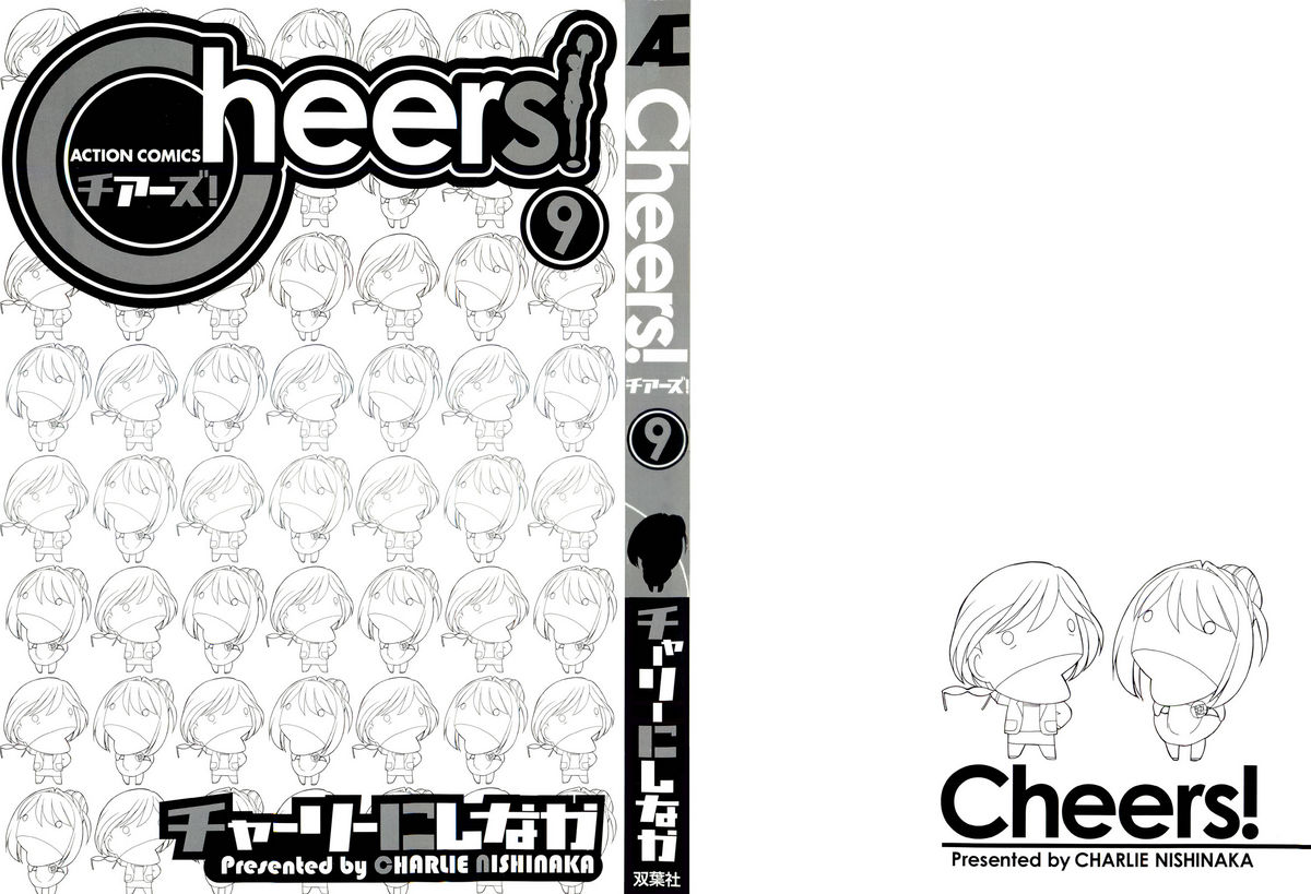 [チャーリーにしなか] Cheers! 9