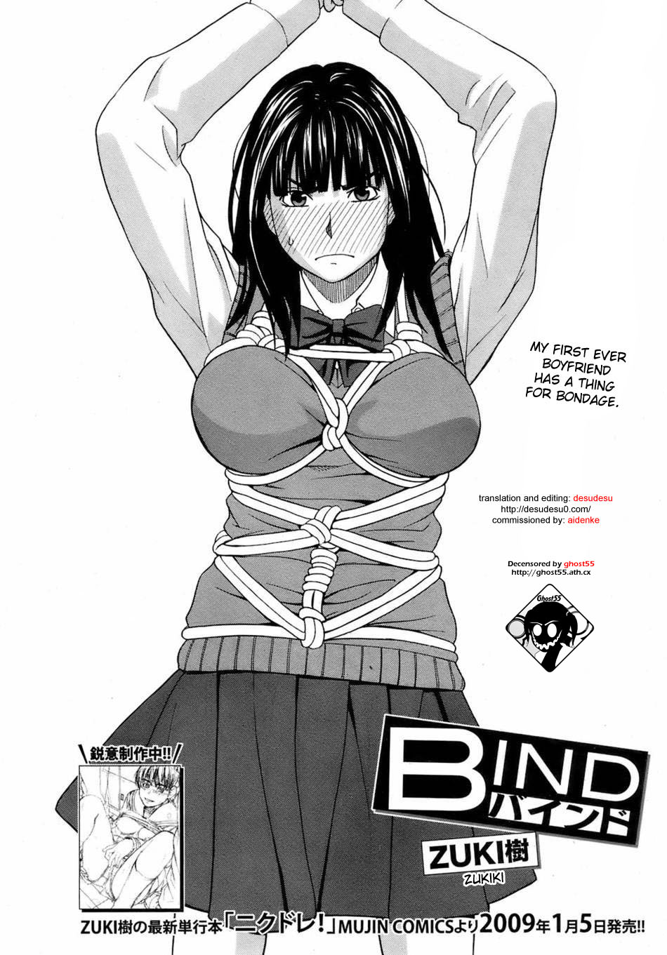 [ZUKI樹] BIND (BUSTER COMIC 2009年1月号) [英訳] [無修正]