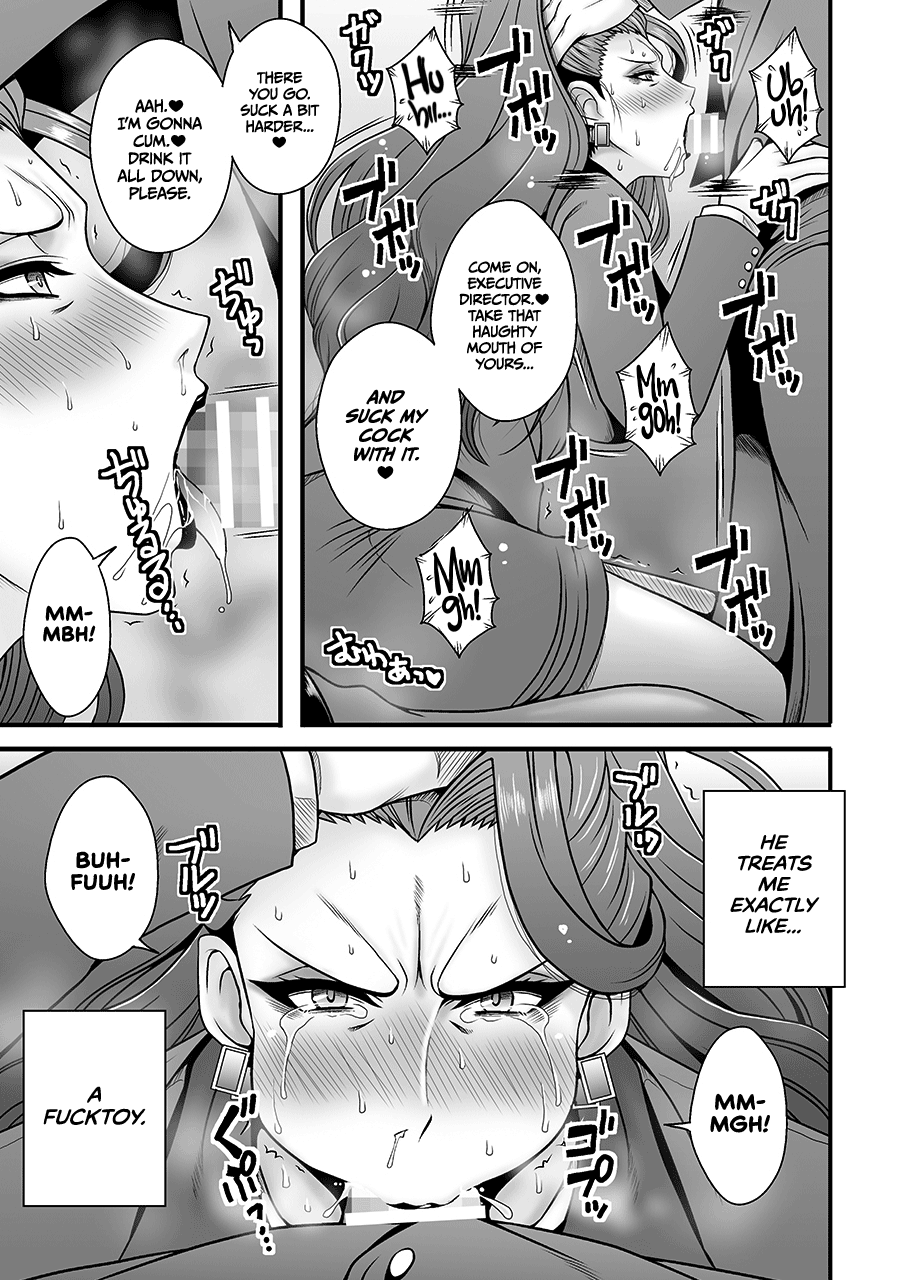 [1787 (マカロニandチーズ)] 美熟女美城～年下の部下に陵辱されて (アイドルマスター シンデレラガールズ) [英訳] [DL版]