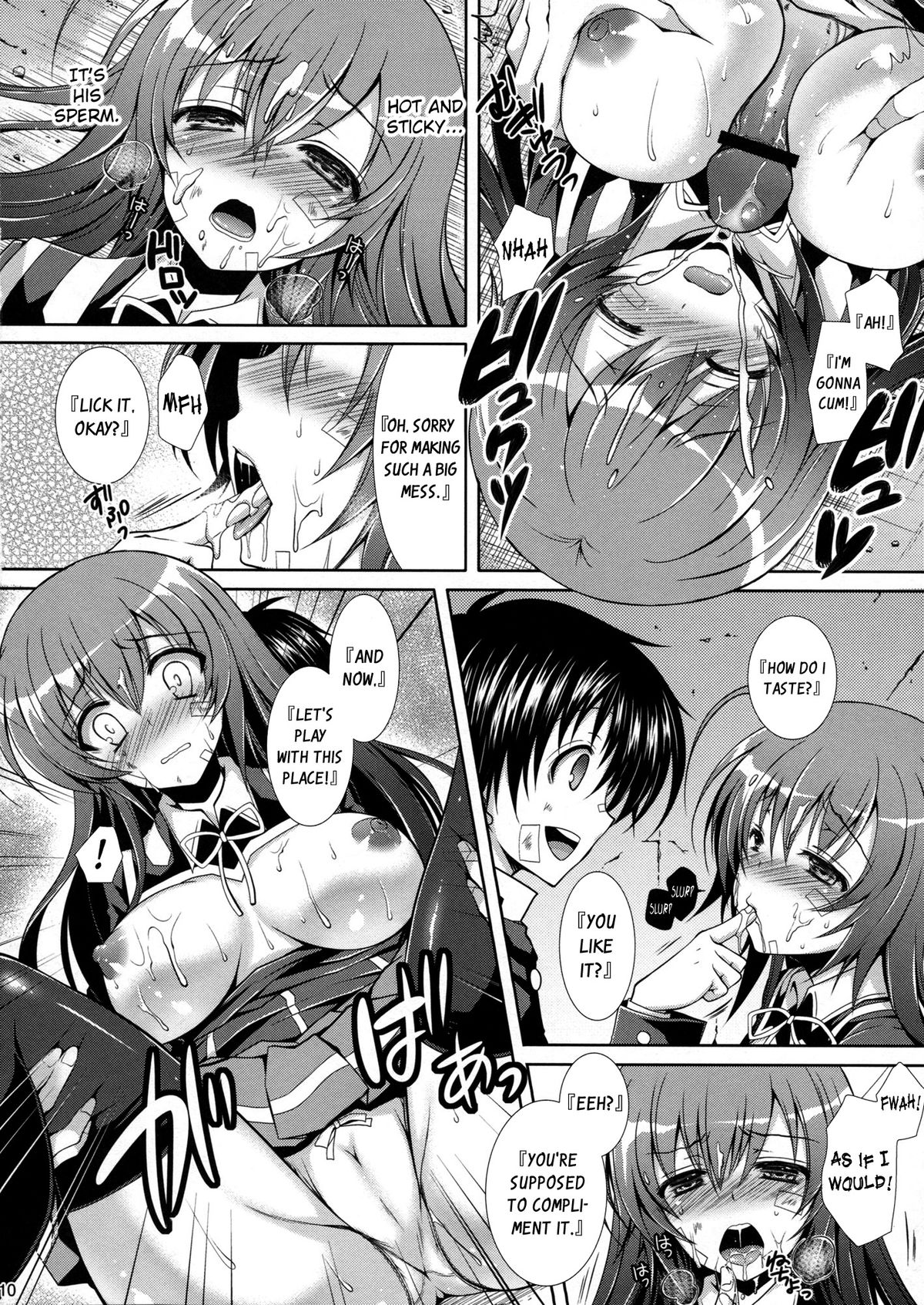 (COMIC1☆7) [Sugar＊Berry＊Syrup (クロエ)] めだかちゃんが球磨川君に善吉の目の前でレイプされる本 (めだかボックス) [英訳]