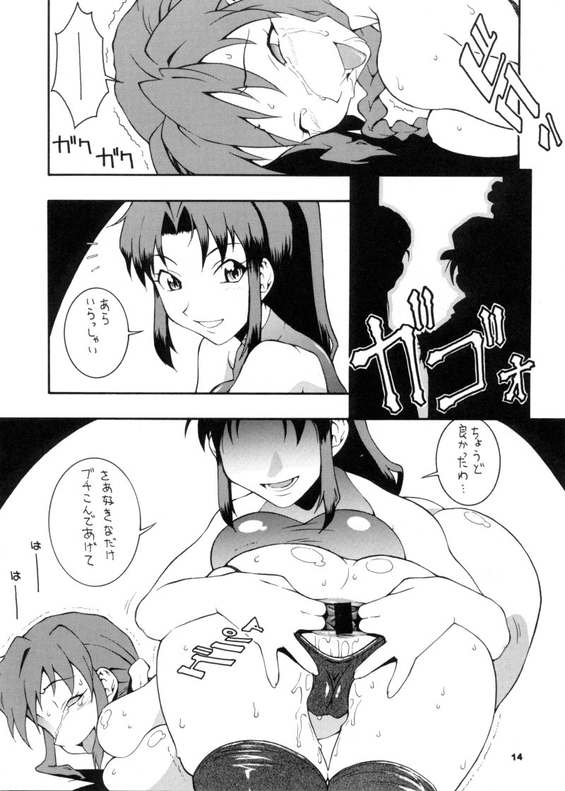 (Cレヴォ28) [漫画な。 (ドルタ、にしも)] 娘々KUNOICHI (デッド・オア・アライヴ、キング･オブ･ファイターズ)