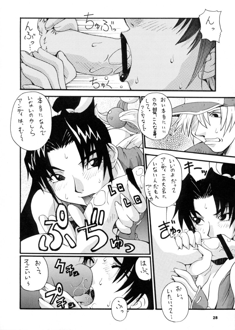 (Cレヴォ28) [漫画な。 (ドルタ、にしも)] 娘々KUNOICHI (デッド・オア・アライヴ、キング･オブ･ファイターズ)