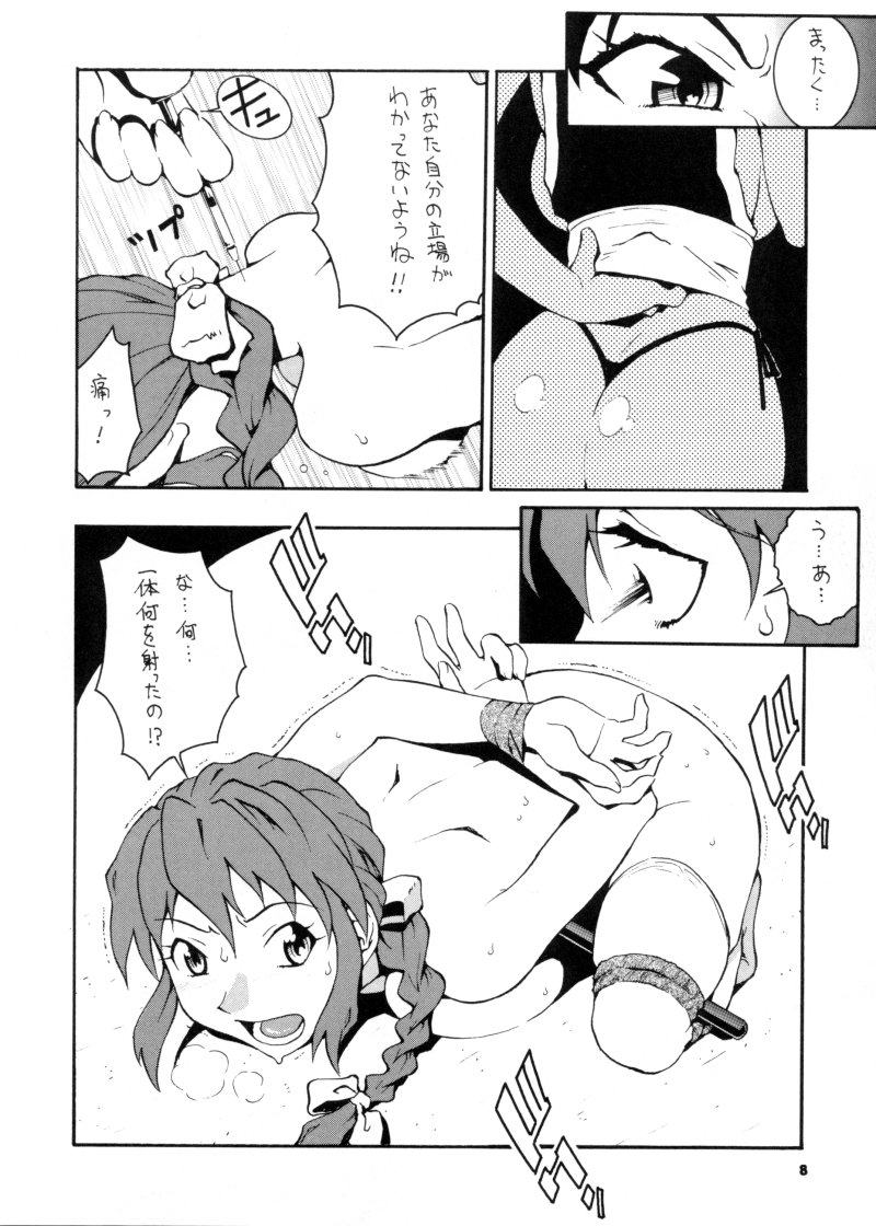 (Cレヴォ28) [漫画な。 (ドルタ、にしも)] 娘々KUNOICHI (デッド・オア・アライヴ、キング･オブ･ファイターズ)