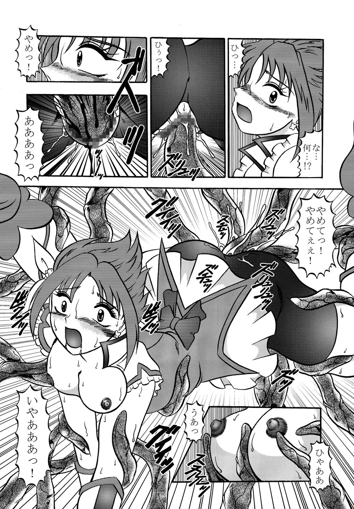 (COMIC1☆03) [球 , プロペラ (松谷彰久)] GREATEST ECLIPSE Stardust SEED～星散～ (ひだまりスケッチ)