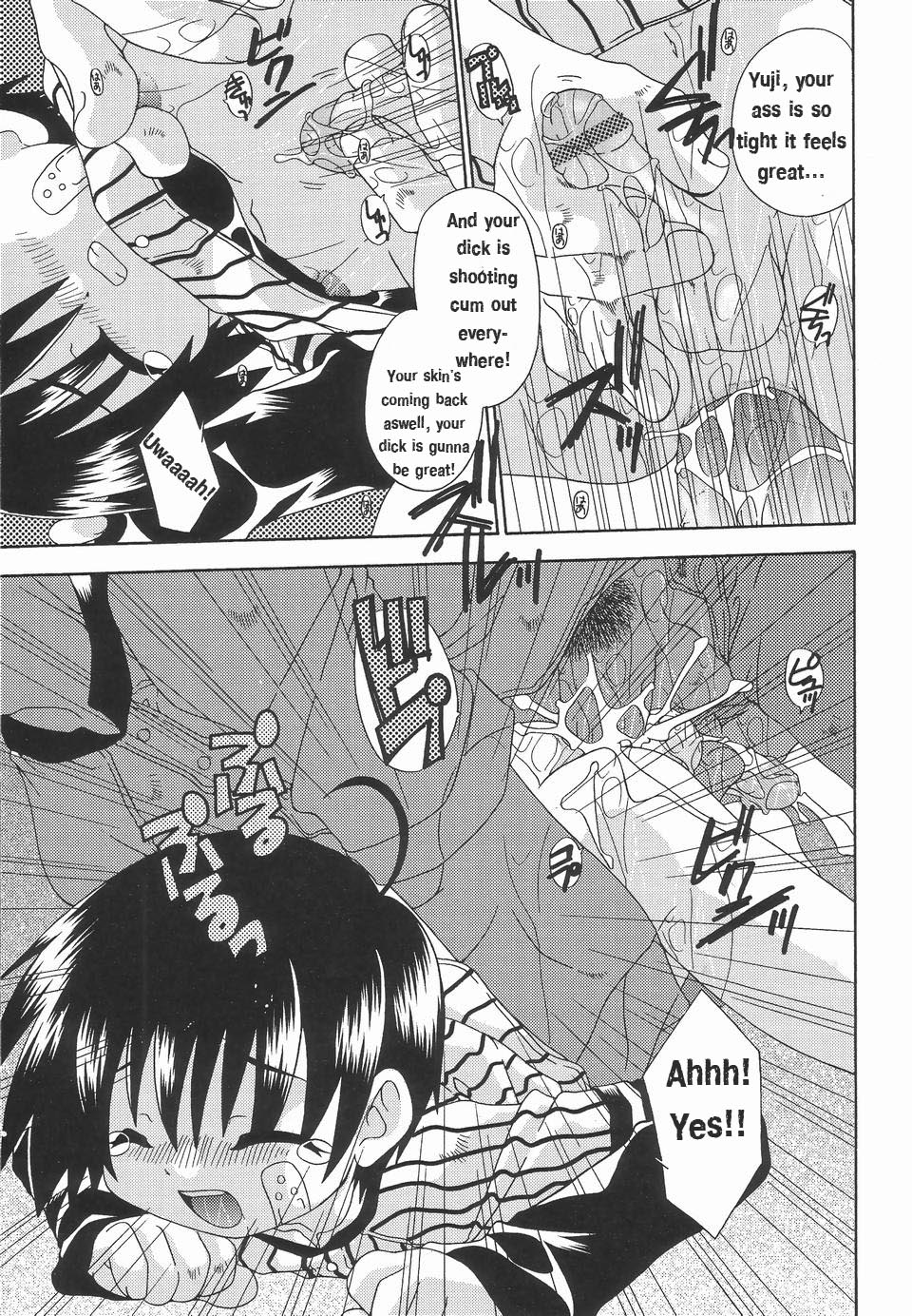 [有頂天] 初めては誰だって (好色少年のススメ 3) [英訳]