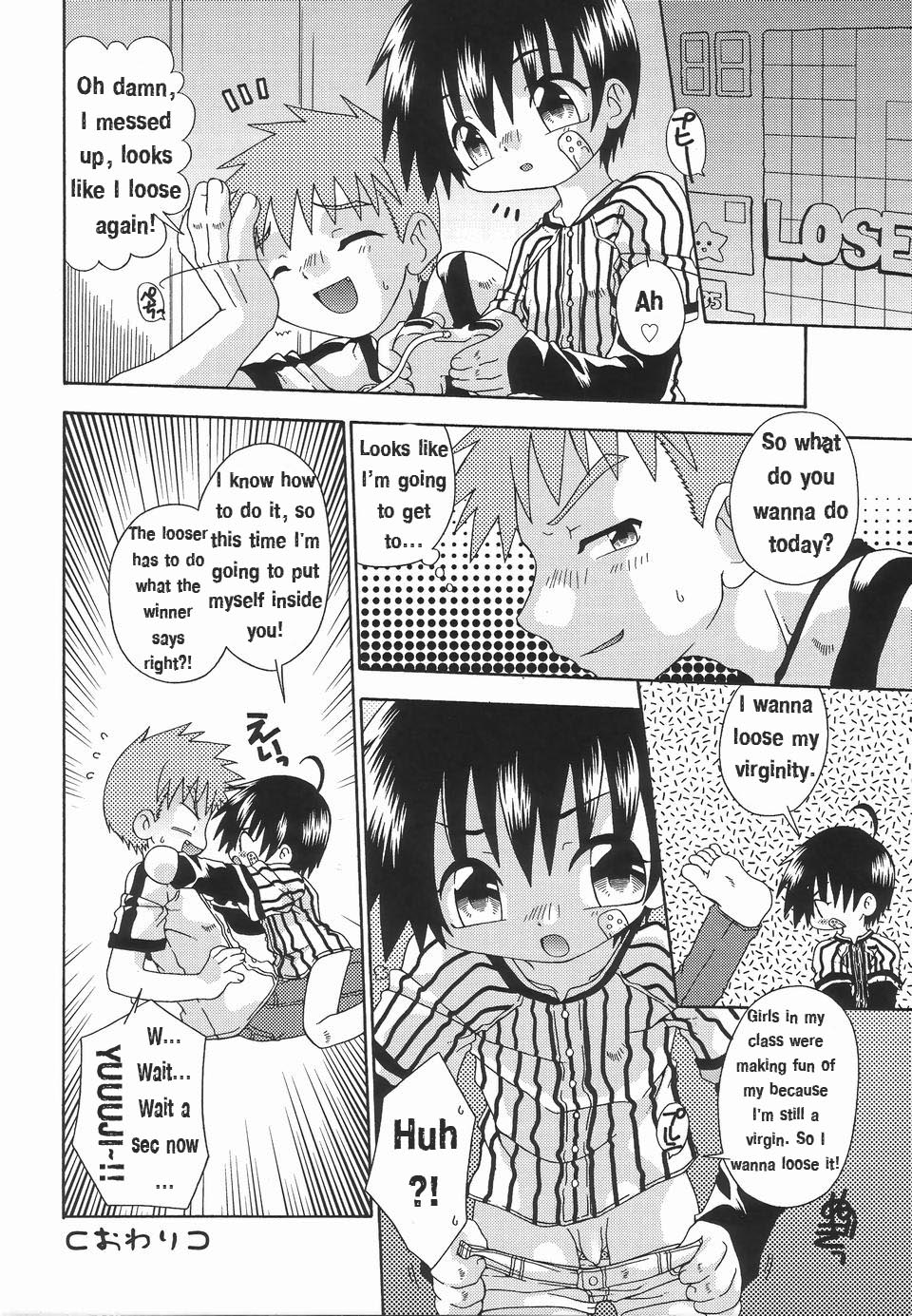 [有頂天] 初めては誰だって (好色少年のススメ 3) [英訳]