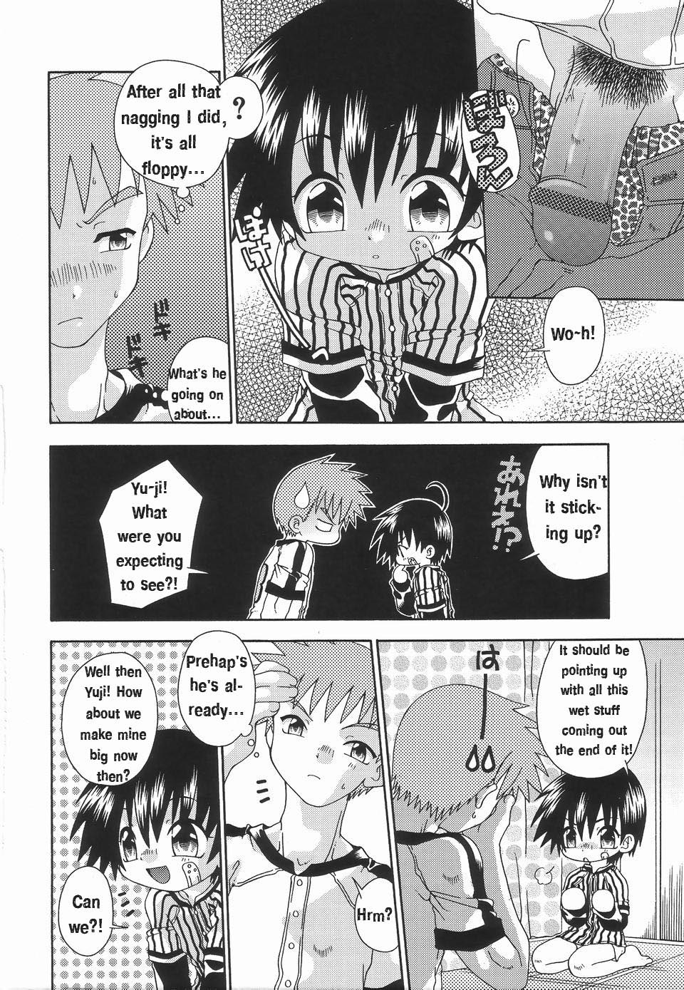 [有頂天] 初めては誰だって (好色少年のススメ 3) [英訳]