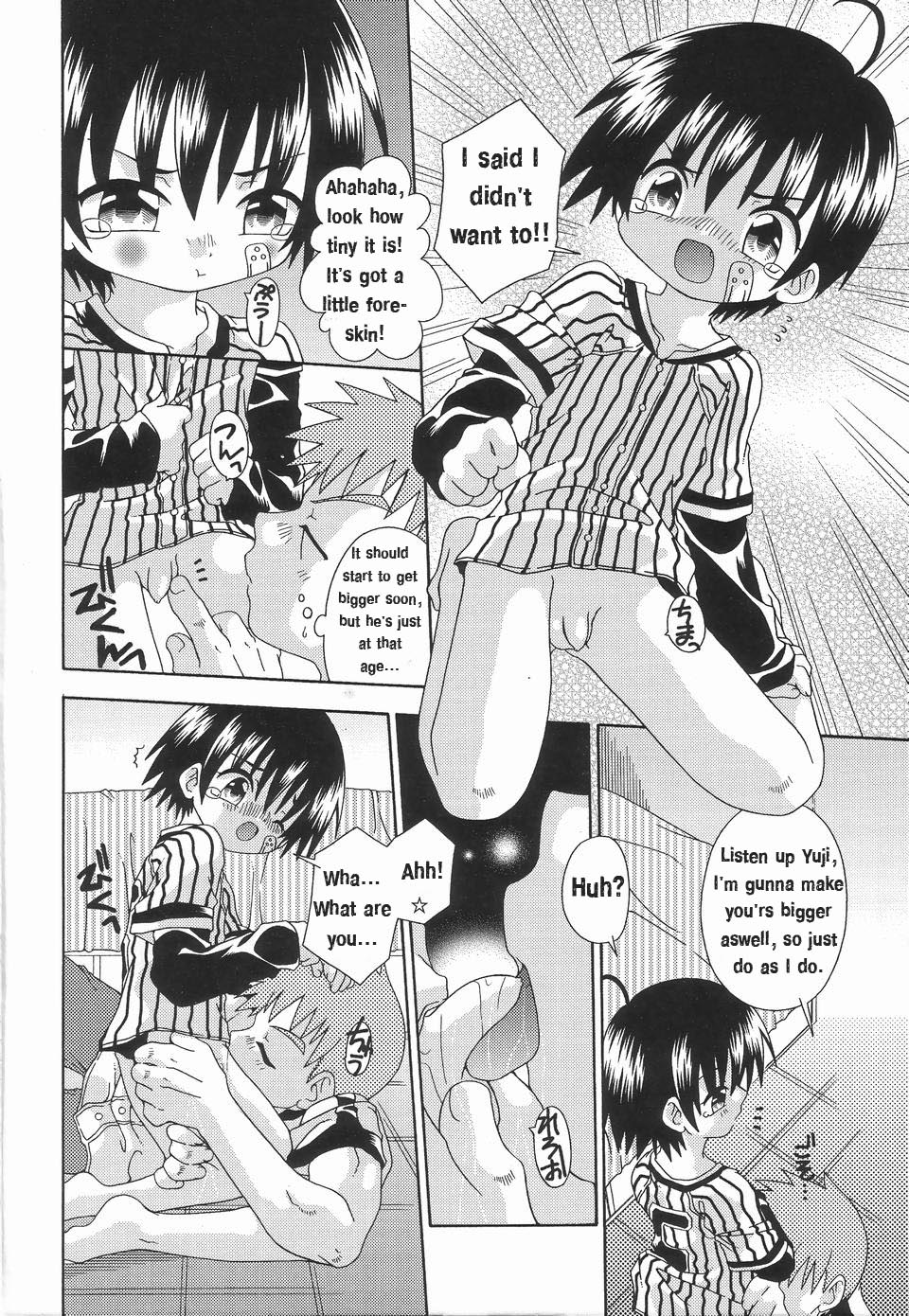 [有頂天] 初めては誰だって (好色少年のススメ 3) [英訳]