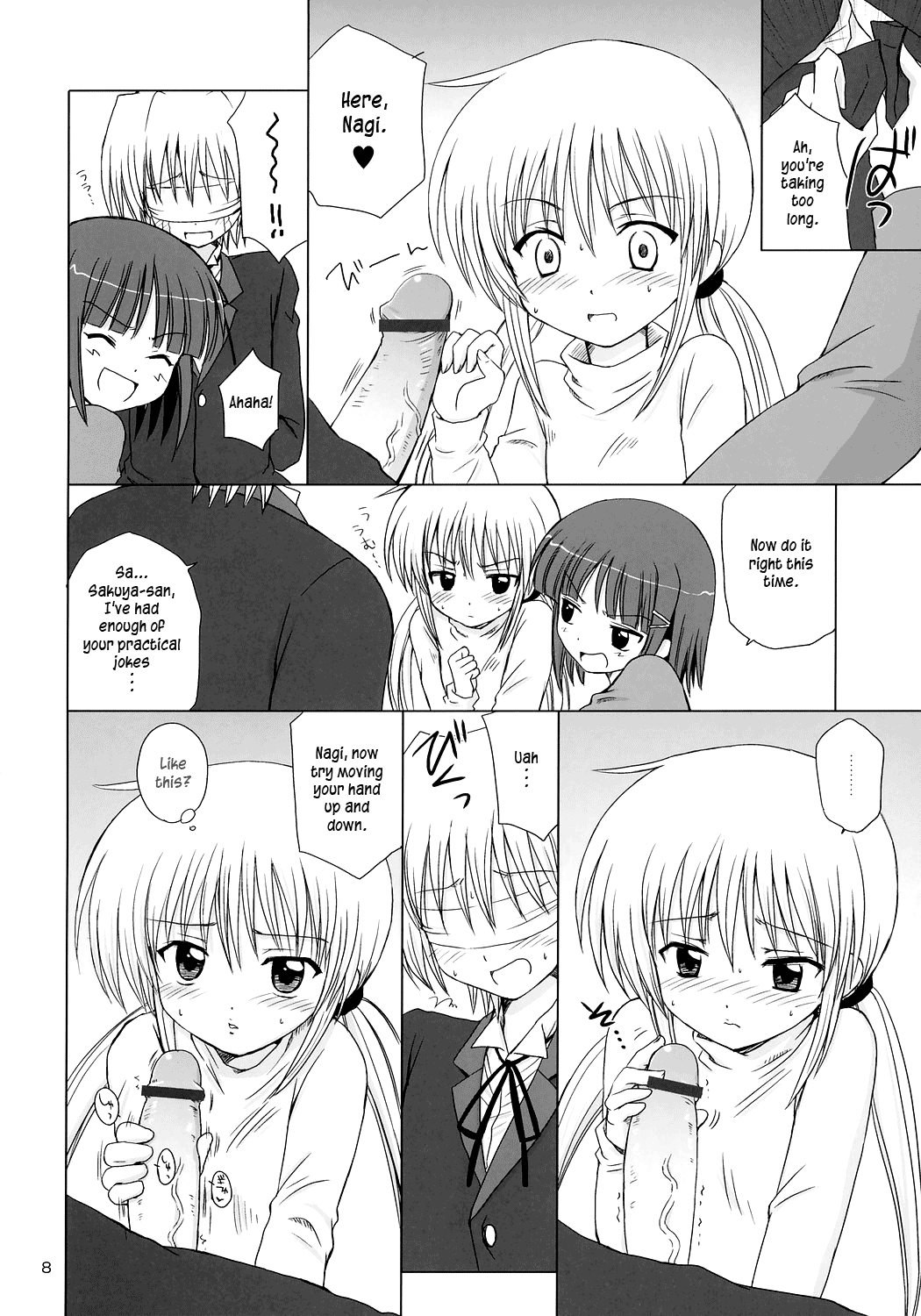 (C71) [NIKOPONDO (青山怜央)] SUGAR BABY (ハヤテのごとく！) [英訳]