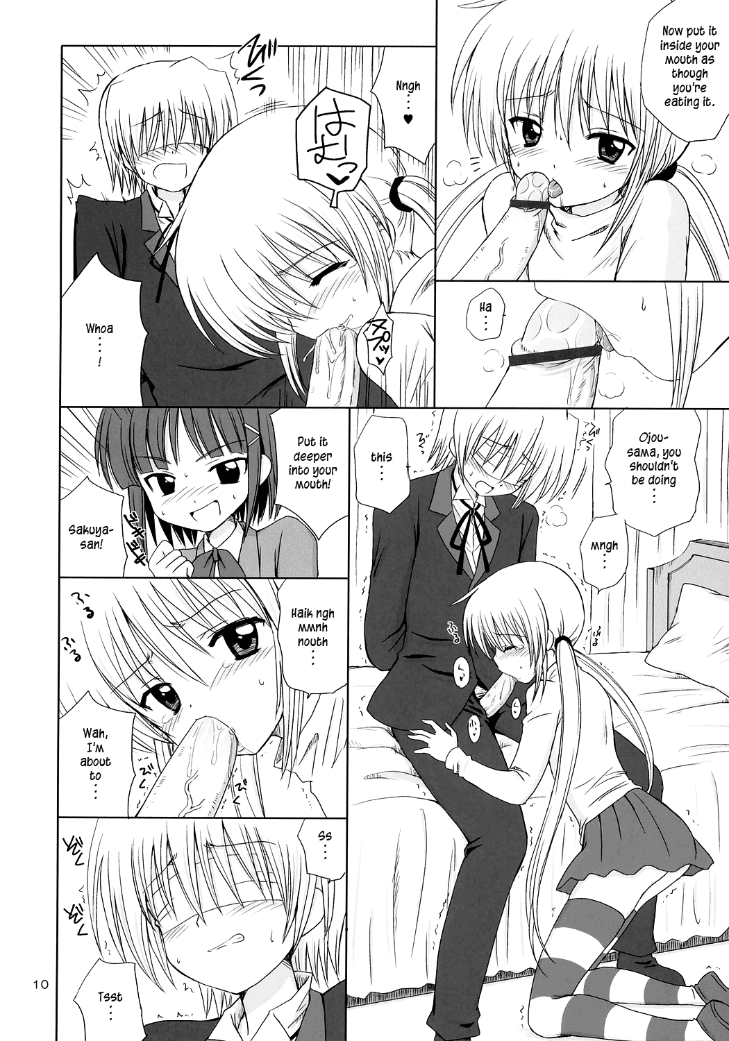 (C71) [NIKOPONDO (青山怜央)] SUGAR BABY (ハヤテのごとく！) [英訳]