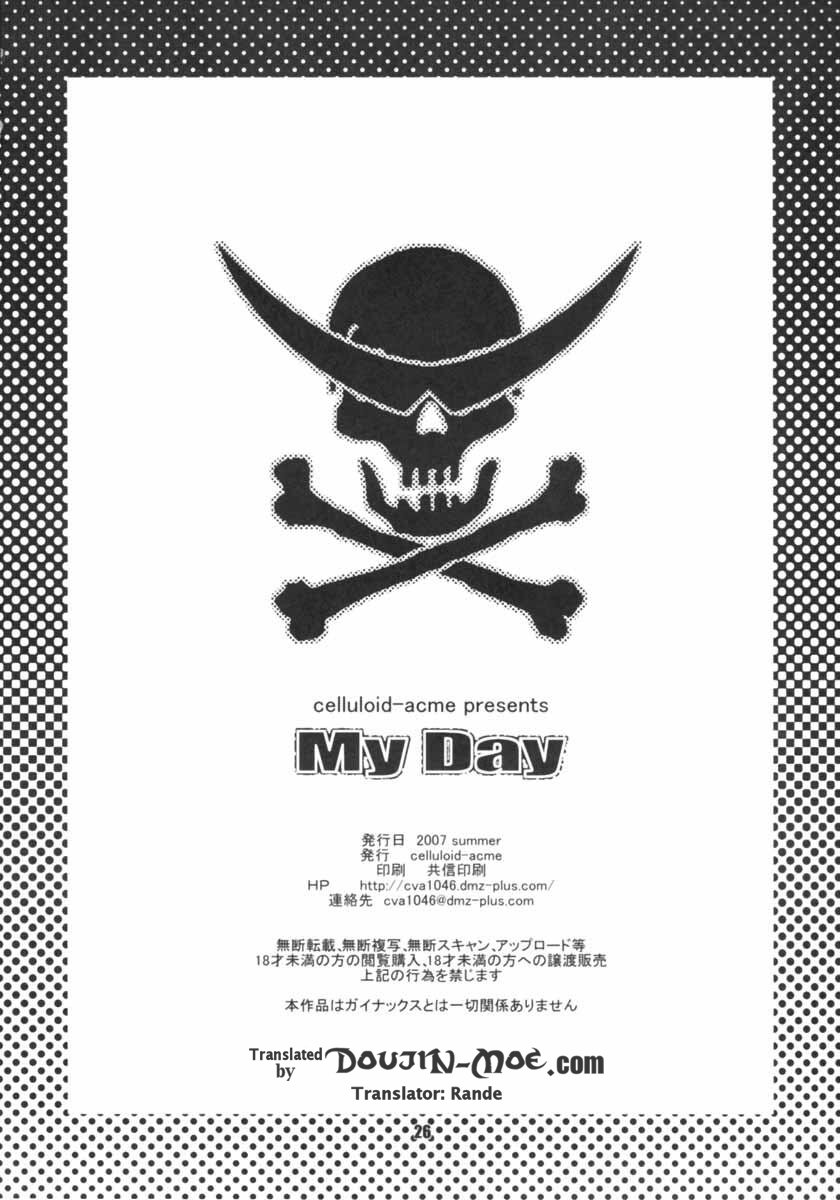 [CELLULOID-ACME (チバトシロウ)] My Day (天元突破グレンラガン) [英訳]