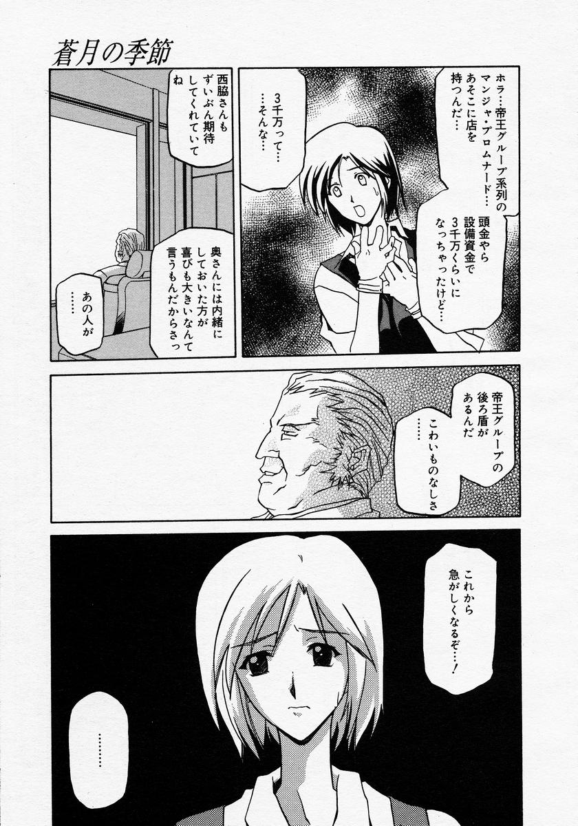 【アンソロジー】【2005-04-09】COMICMEGAPLUS Vol.19（2005-05）