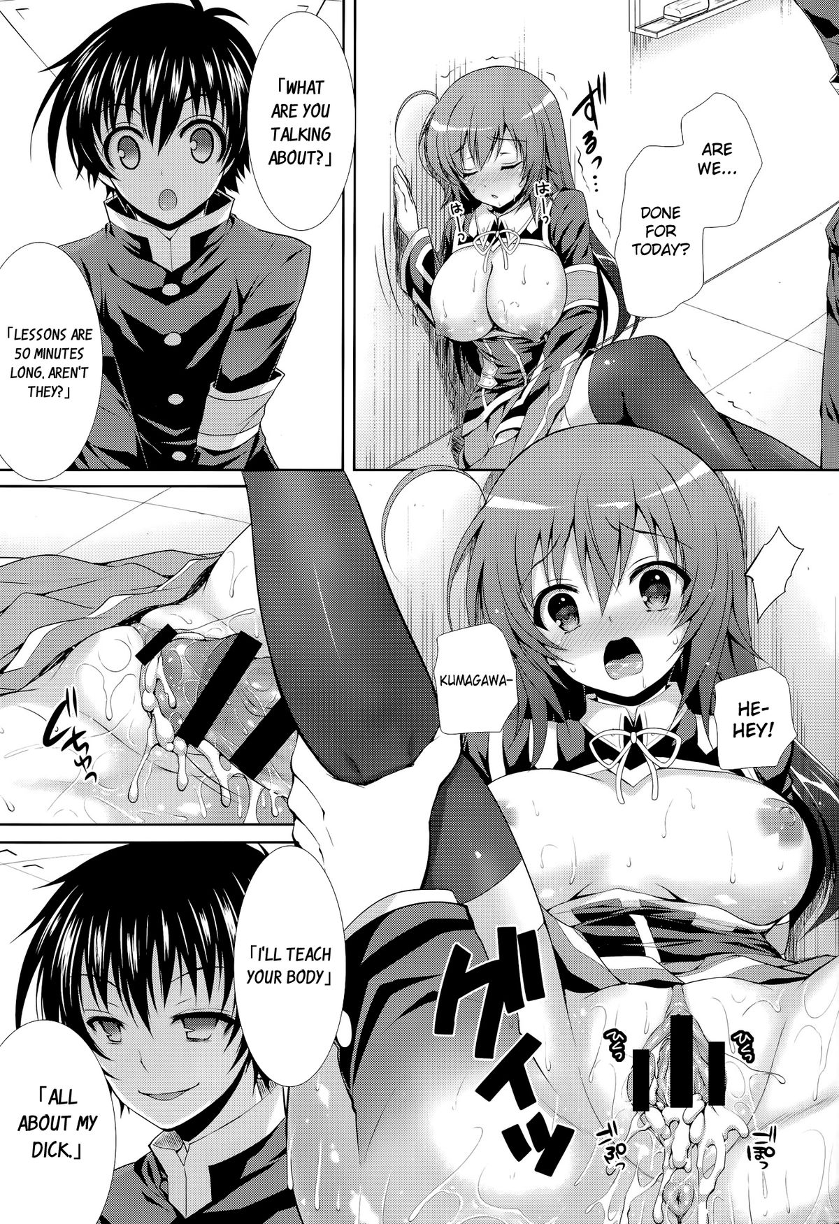 (C86) [Sugar＊Berry＊Syrup (クロエ)] 球磨川君がめだかちゃんに保健体育(セックス)を教えるようです。 (めだかボックス) [英訳]