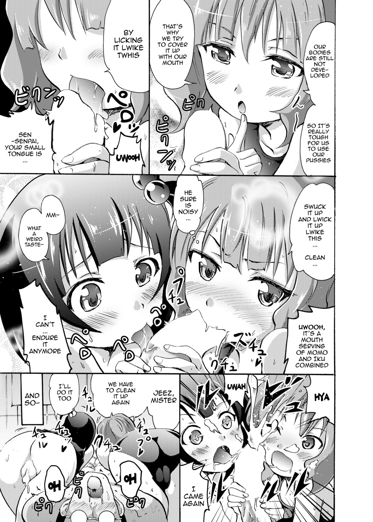 [Grace (よこやまなおき)] 星梨花と育と桃子のオトナの「せったい」合宿 (アイドルマスターミリオンライブ!) [英訳] [DL版]