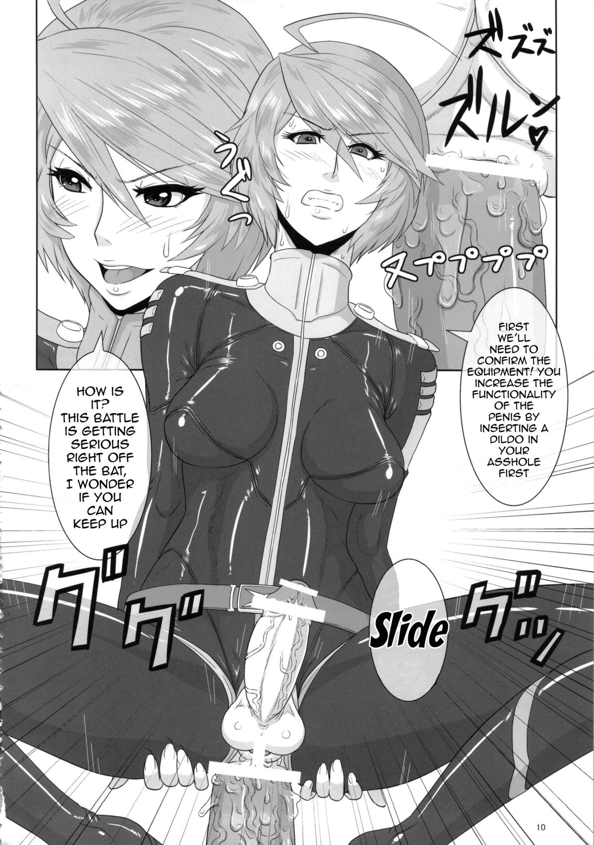 (ふたけっと9.5) [serious graphics (ICE)] ICE BOXXX 12 テロン人の子孫存続に関する考察 (宇宙戦艦ヤマト2199) [英訳]