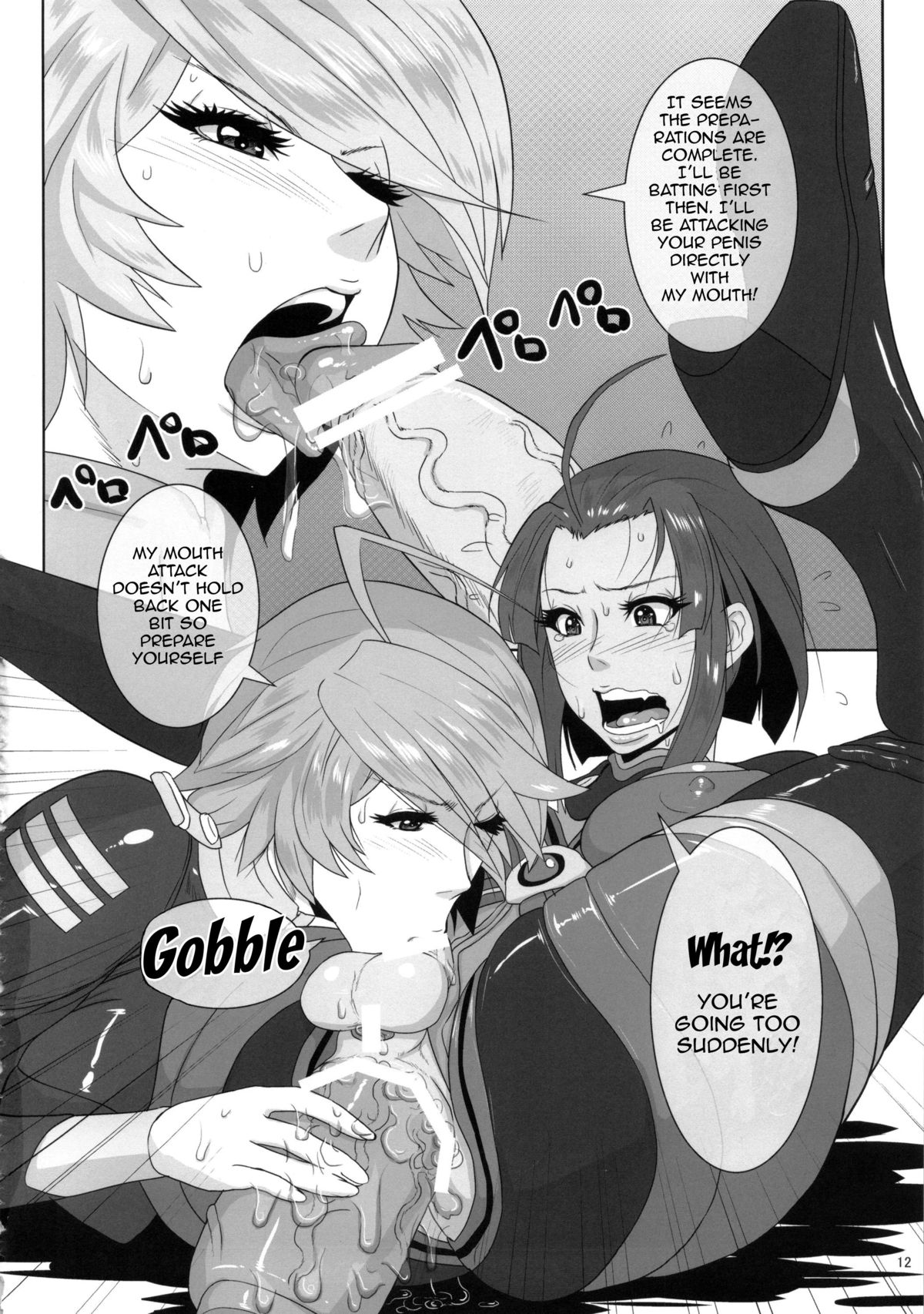 (ふたけっと9.5) [serious graphics (ICE)] ICE BOXXX 12 テロン人の子孫存続に関する考察 (宇宙戦艦ヤマト2199) [英訳]