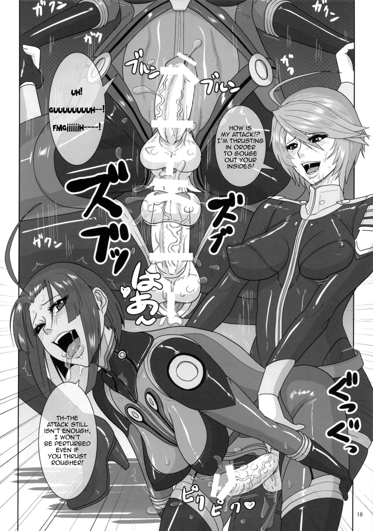 (ふたけっと9.5) [serious graphics (ICE)] ICE BOXXX 12 テロン人の子孫存続に関する考察 (宇宙戦艦ヤマト2199) [英訳]