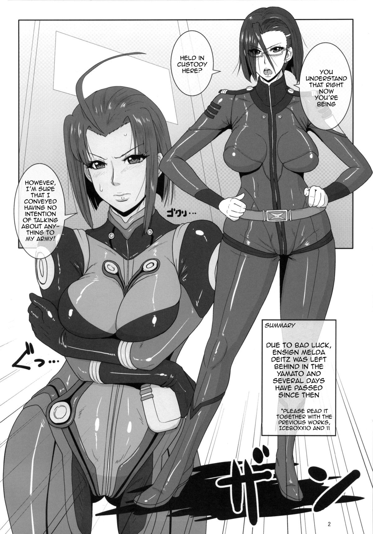 (ふたけっと9.5) [serious graphics (ICE)] ICE BOXXX 12 テロン人の子孫存続に関する考察 (宇宙戦艦ヤマト2199) [英訳]