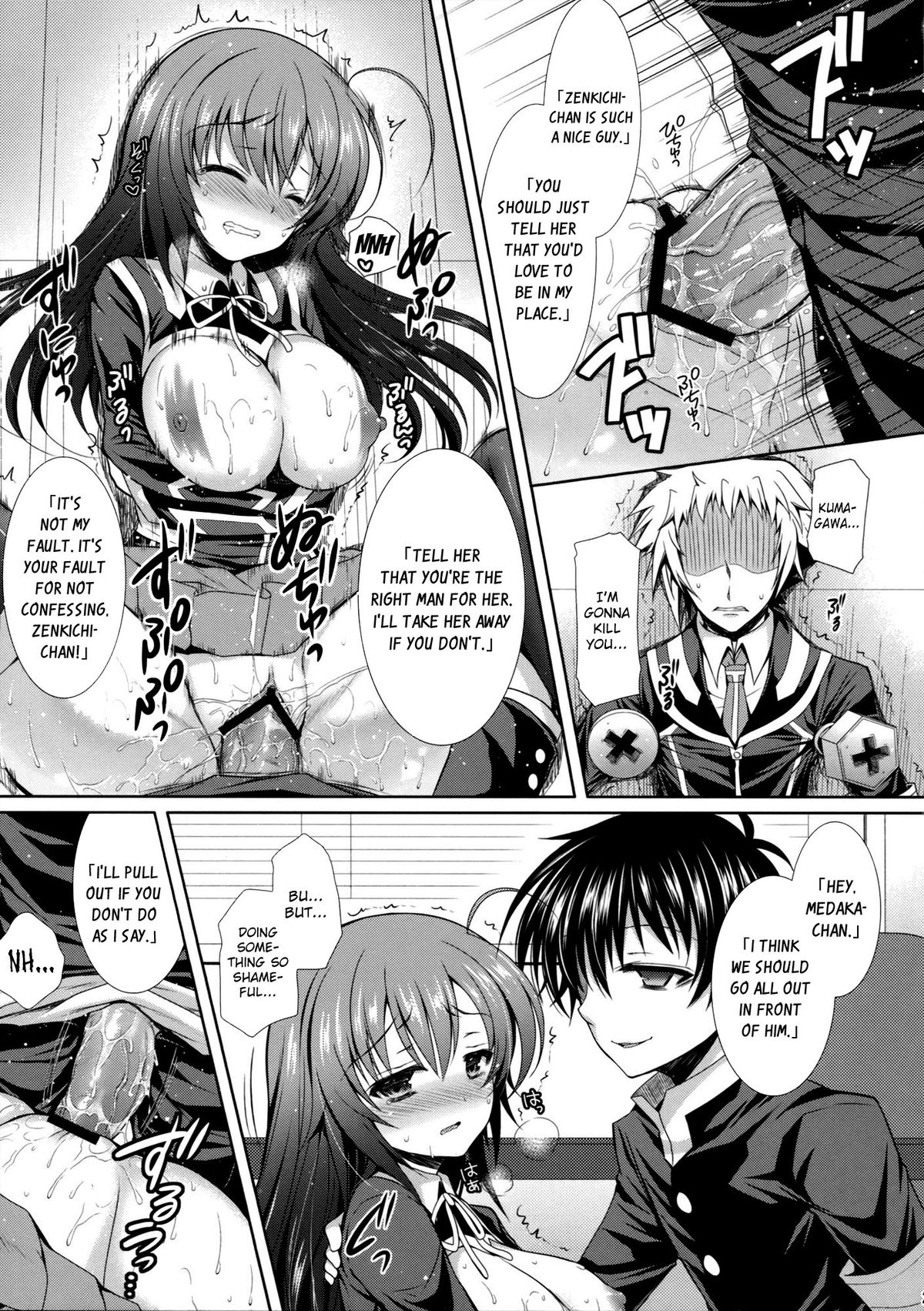 (C85) [Sugar＊Berry＊Syrup (クロエ)] 『生徒会長を寝取るのは副会長の仕事だよね！』 (めだかボックス) [英訳]
