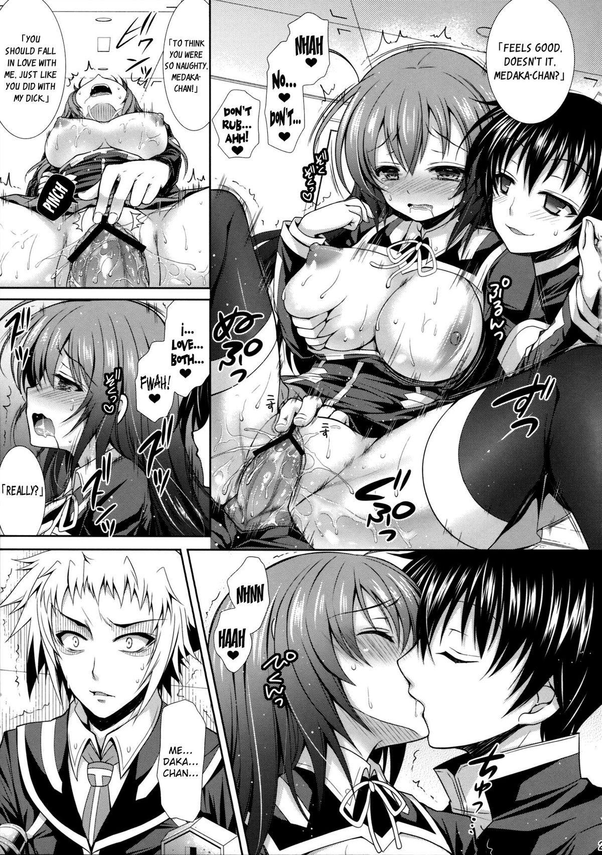 (C85) [Sugar＊Berry＊Syrup (クロエ)] 『生徒会長を寝取るのは副会長の仕事だよね！』 (めだかボックス) [英訳]