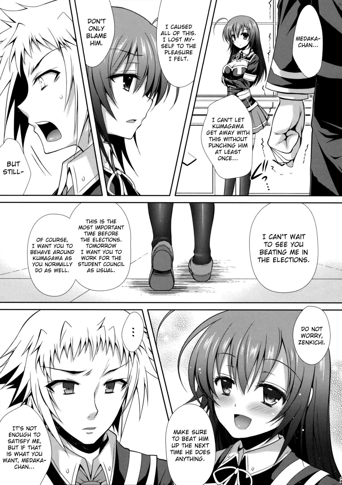 (C85) [Sugar＊Berry＊Syrup (クロエ)] 『生徒会長を寝取るのは副会長の仕事だよね！』 (めだかボックス) [英訳]