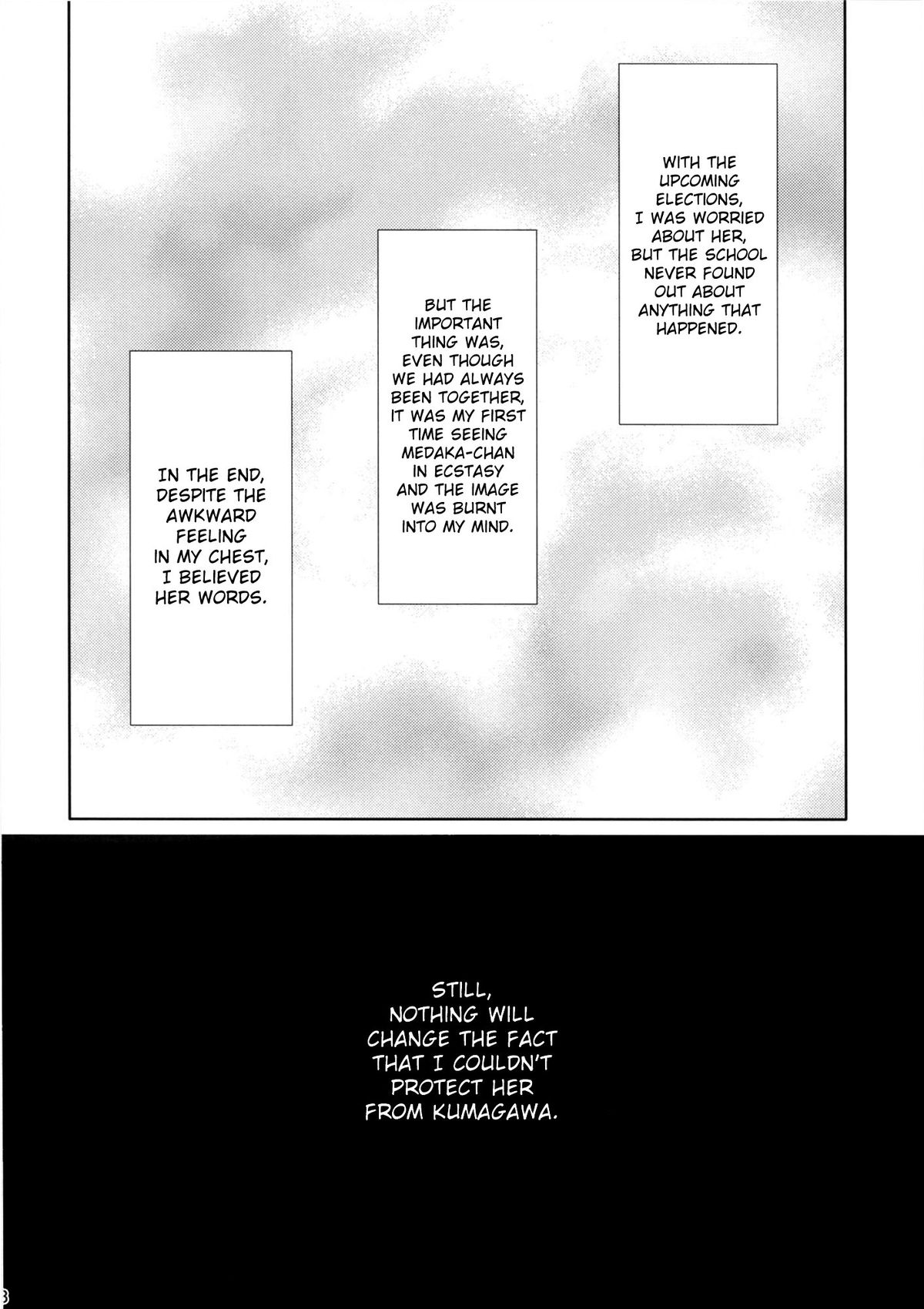 (C85) [Sugar＊Berry＊Syrup (クロエ)] 『生徒会長を寝取るのは副会長の仕事だよね！』 (めだかボックス) [英訳]