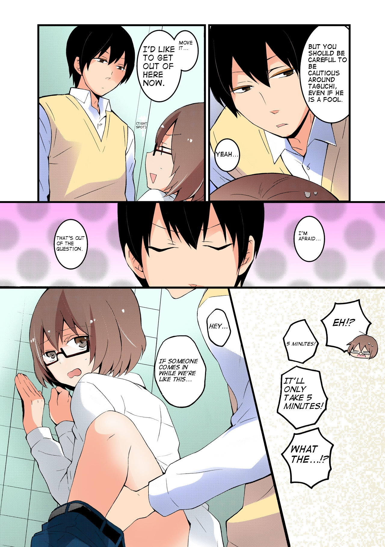 [永田まりあ] 突然女の子になったので、俺のおっぱい揉んでみませんか? 第1-5話 [英訳]