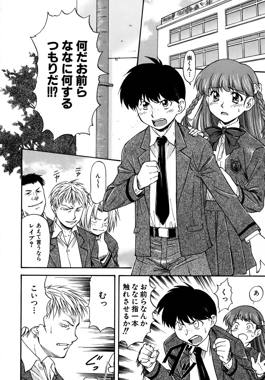 [流一本] doubles