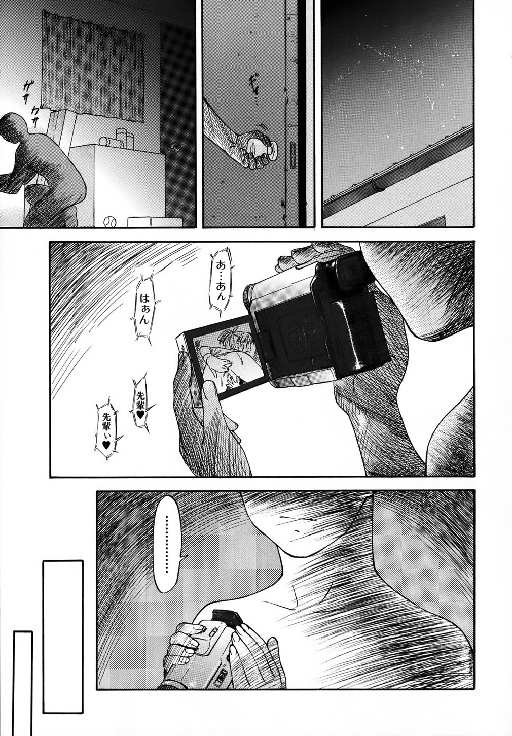 [流一本] doubles