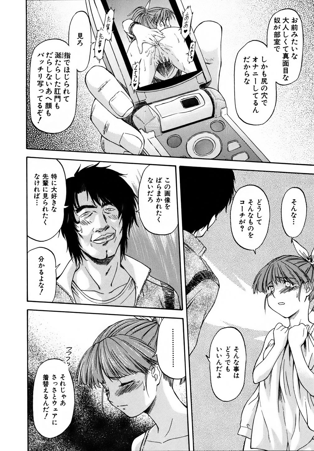 [流一本] doubles