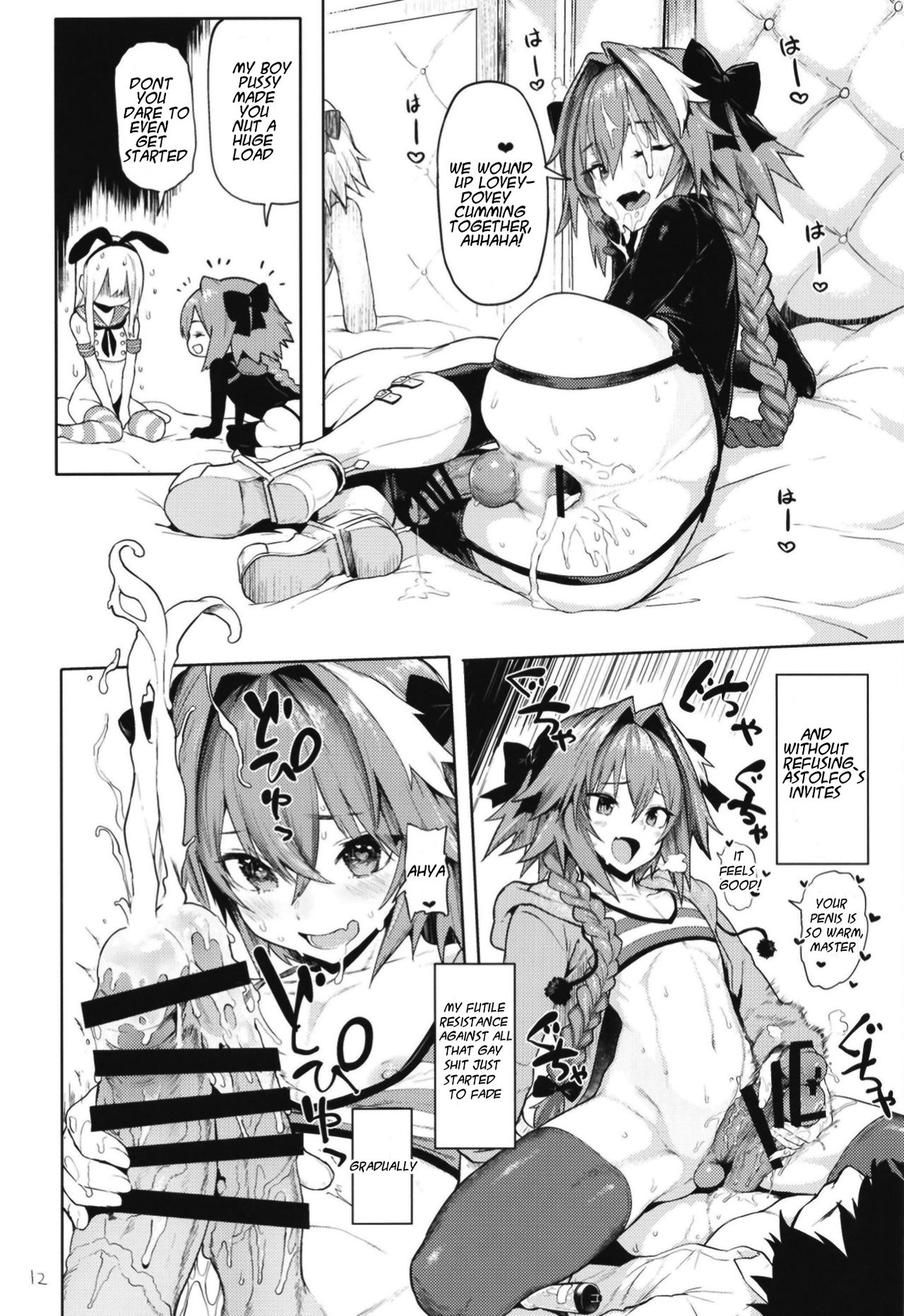[メメ屋 (メメ50)] Astolfo×Astolfo (Fate/Grand Order) [英訳] [DL版]