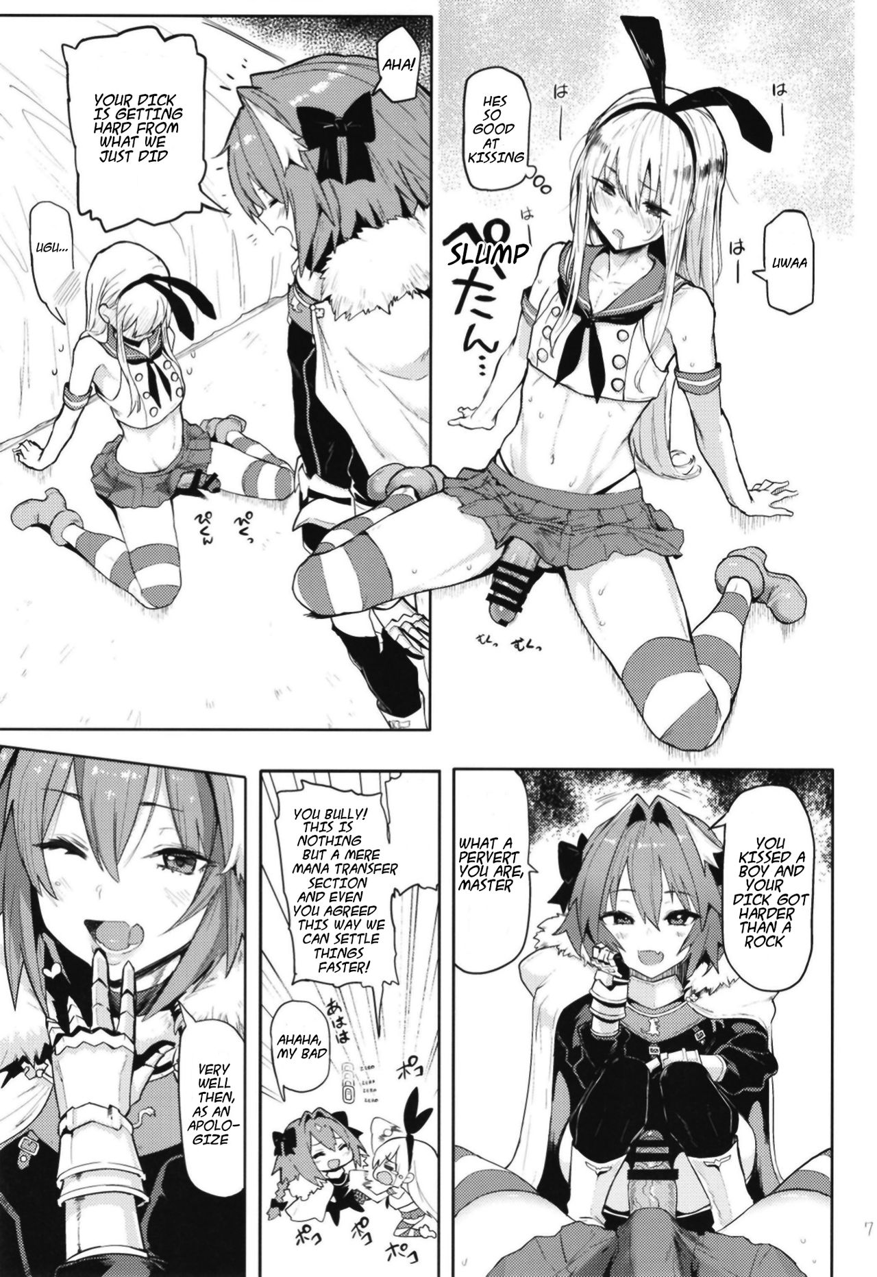 [メメ屋 (メメ50)] Astolfo×Astolfo (Fate/Grand Order) [英訳] [DL版]