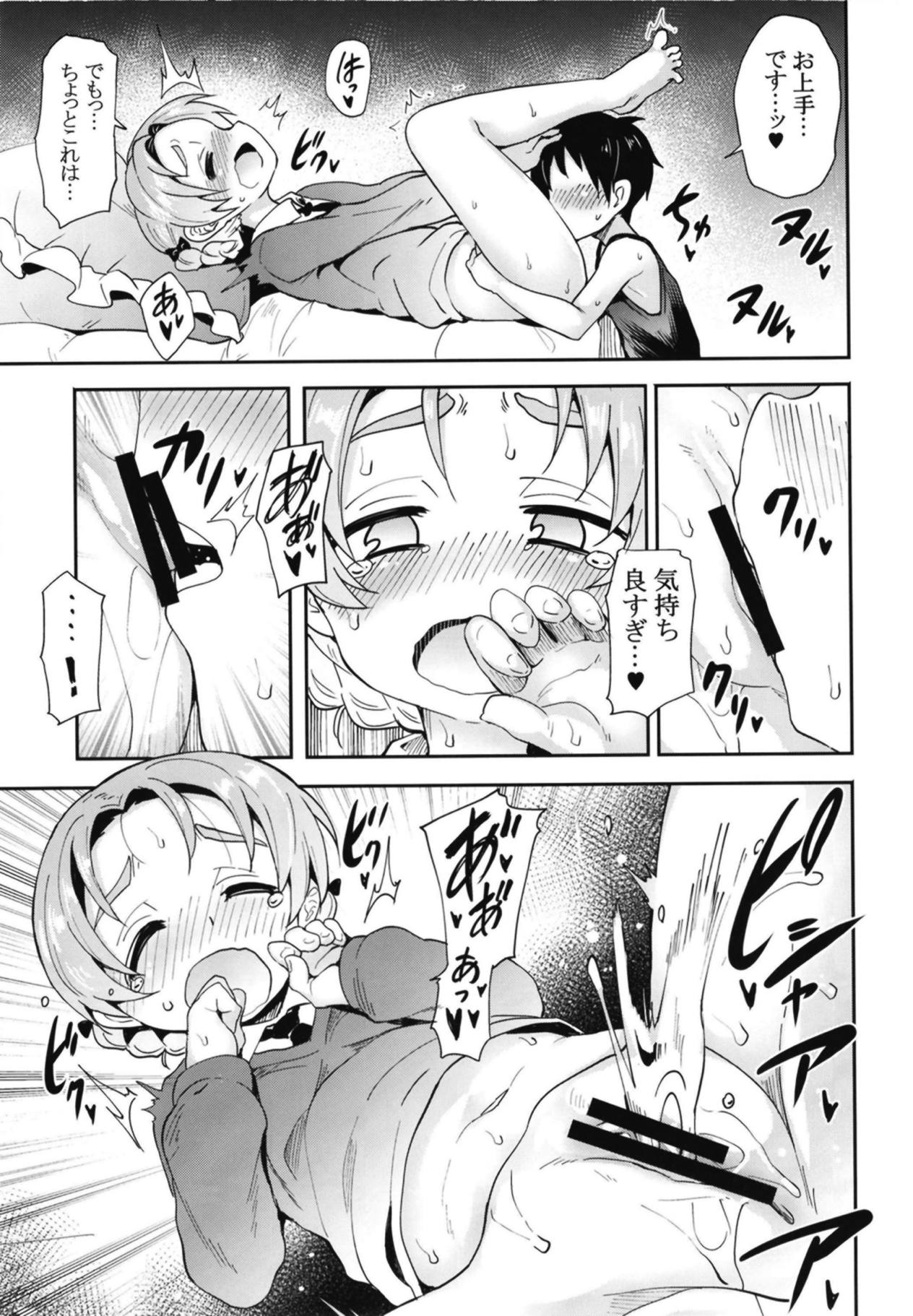 (C95) [すたぢおヲルト (ヲルト)] オレンジペコに告白してみたAfter (ガールズ&パンツァー)