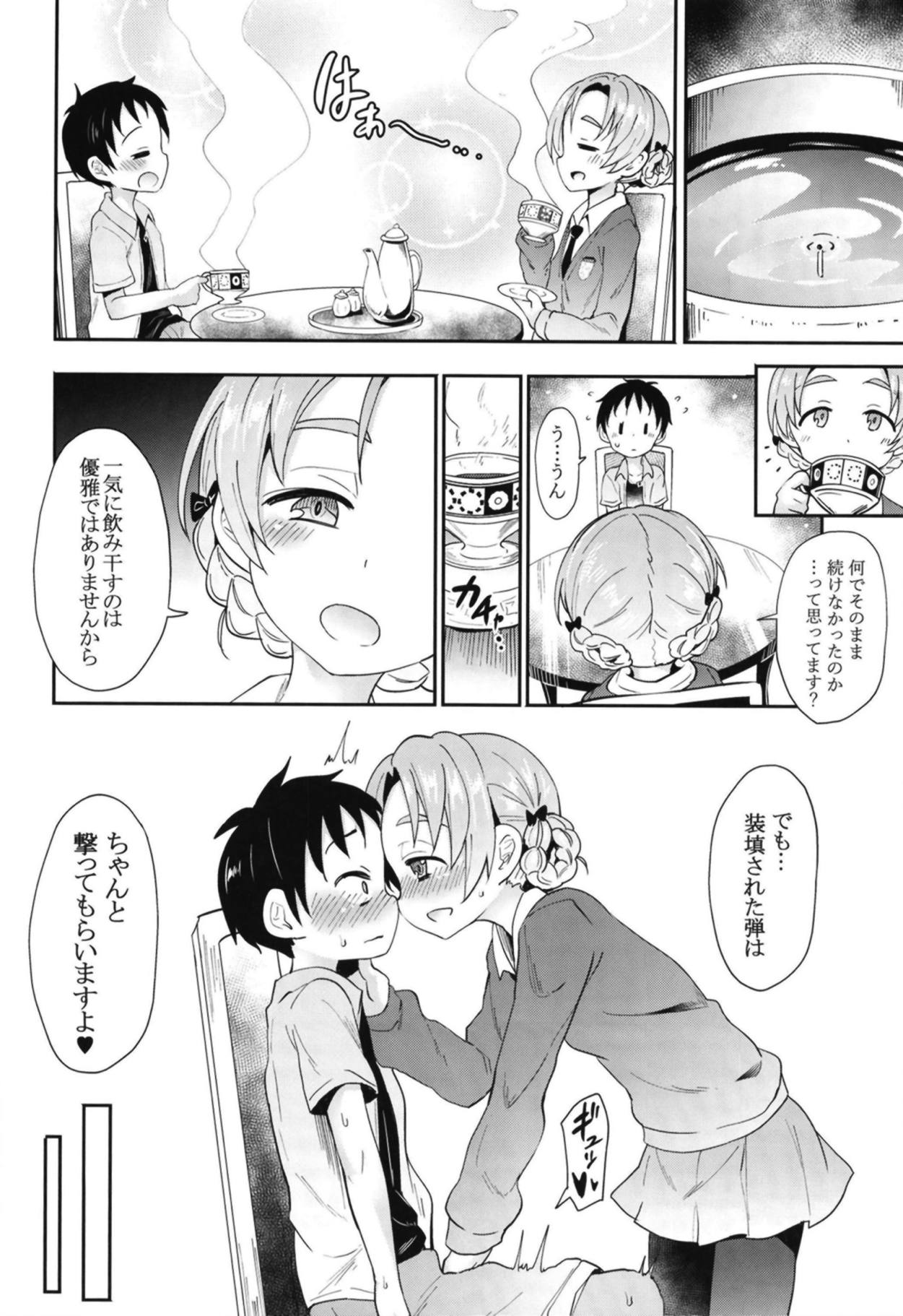 (C95) [すたぢおヲルト (ヲルト)] オレンジペコに告白してみたAfter (ガールズ&パンツァー)