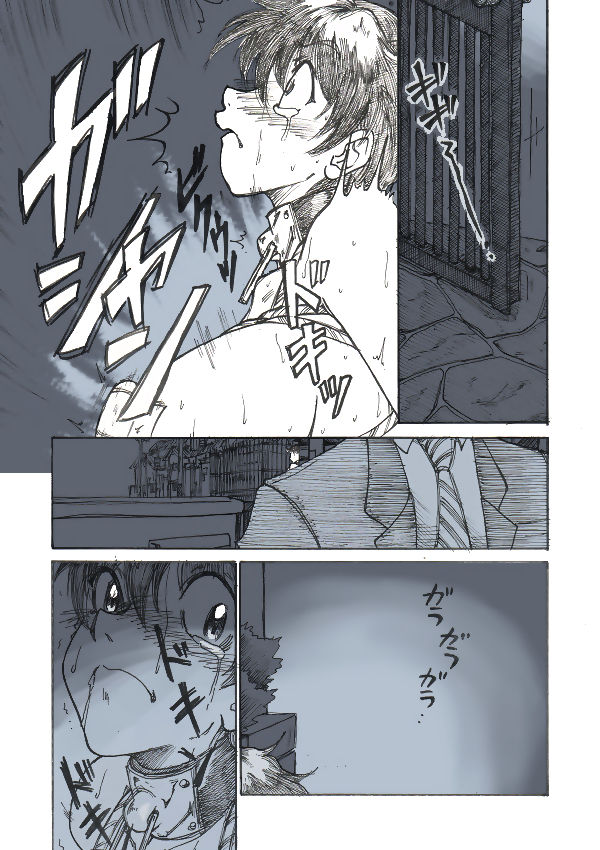 [じょるでぃ] 露出姫の必然的窮地（後) [English][SMDC]