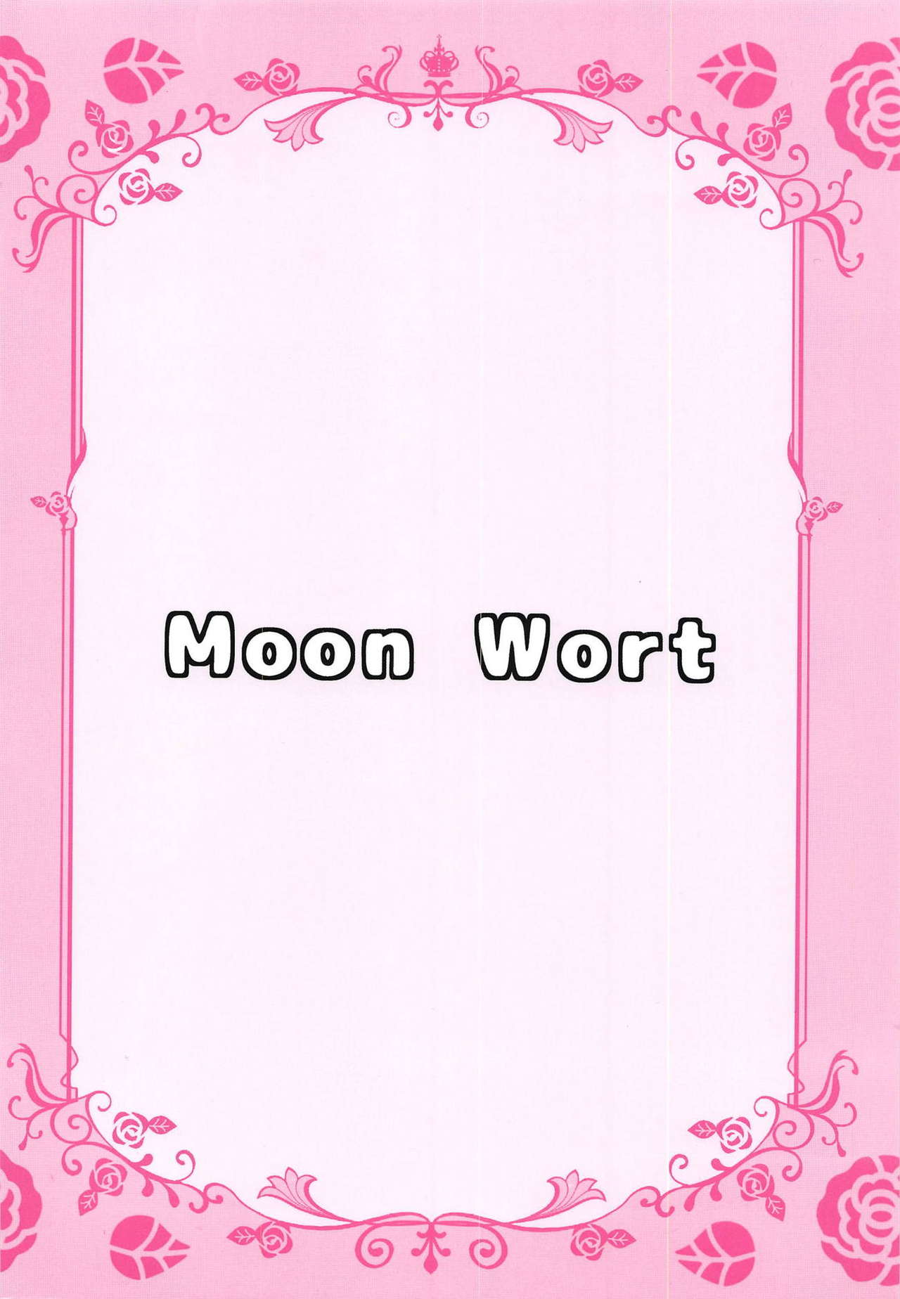 (C95) [Moon Wort (草月野々乃)] 明石さんとこすぷれっくす! (艦隊これくしょん -艦これ-)