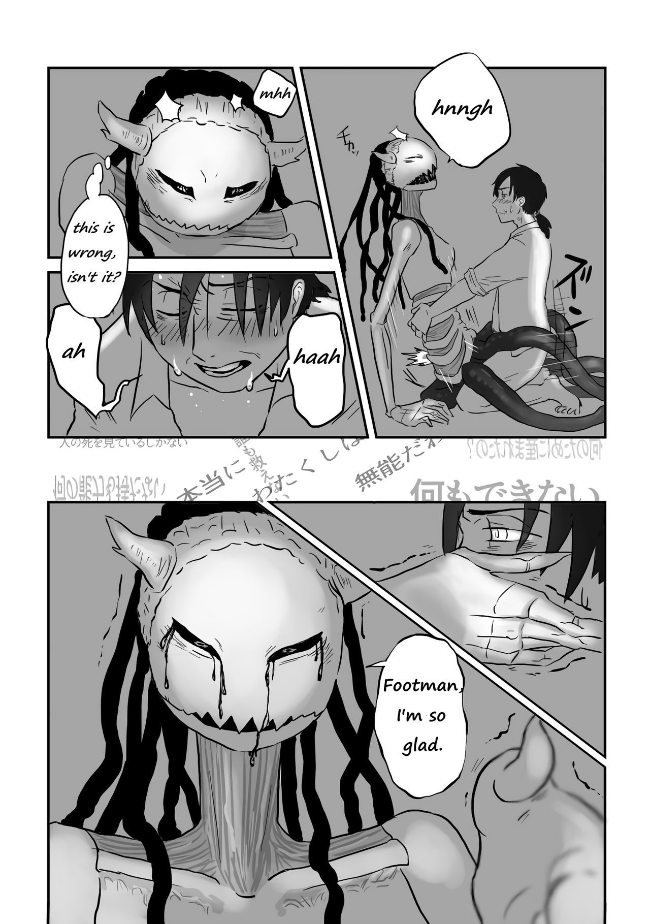 いぎょうのまじょう|珍しい魔女