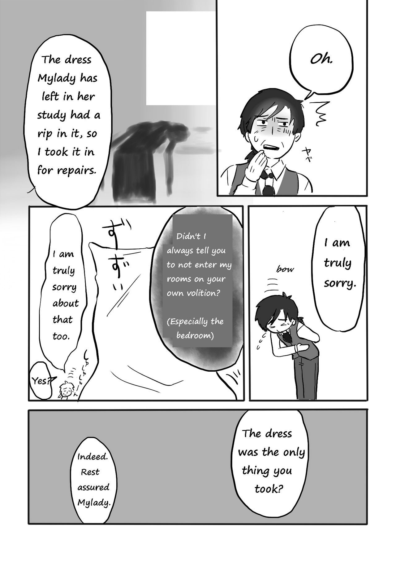 いぎょうのまじょう|珍しい魔女