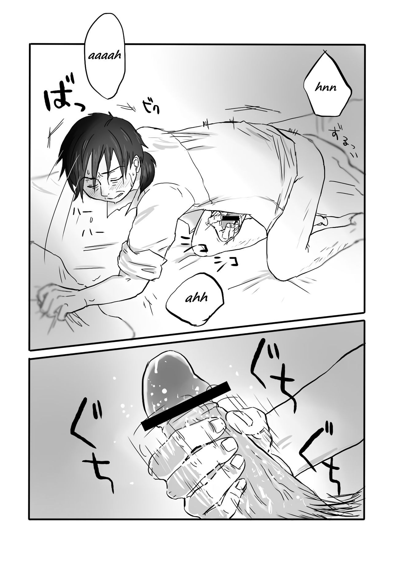 いぎょうのまじょう|珍しい魔女