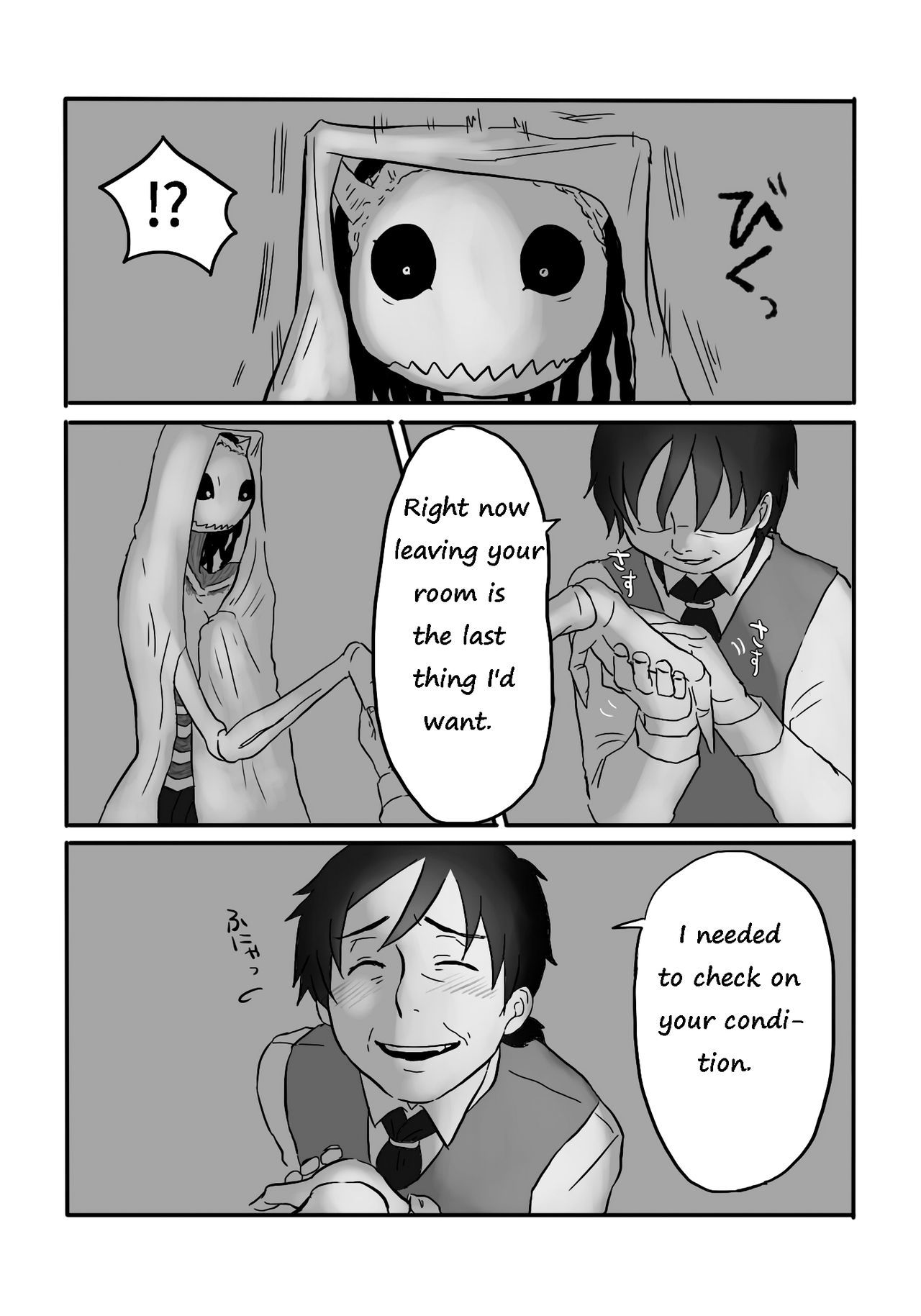 いぎょうのまじょう|珍しい魔女